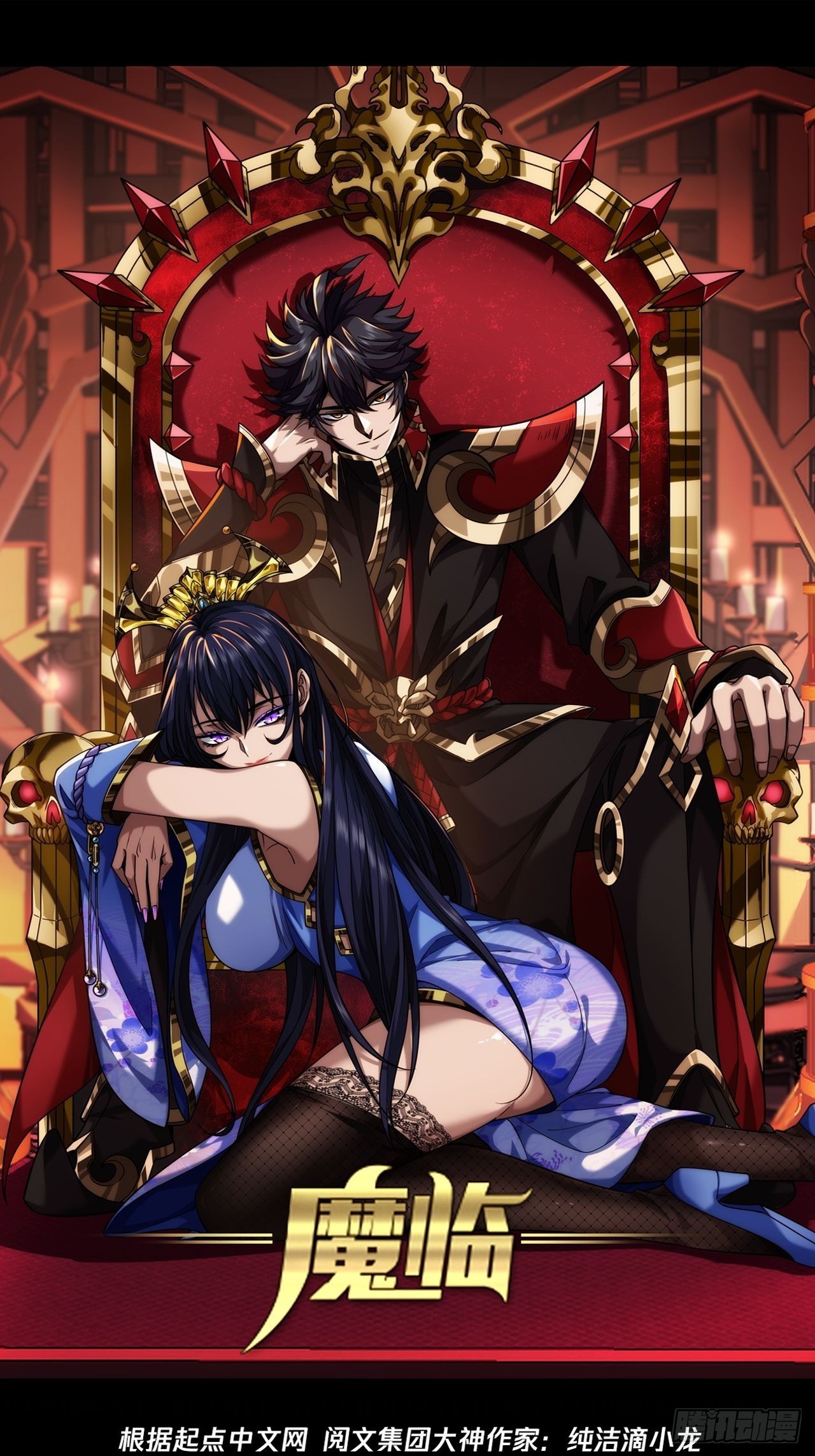 33话 皇子跪郡主(1/2)-第34话