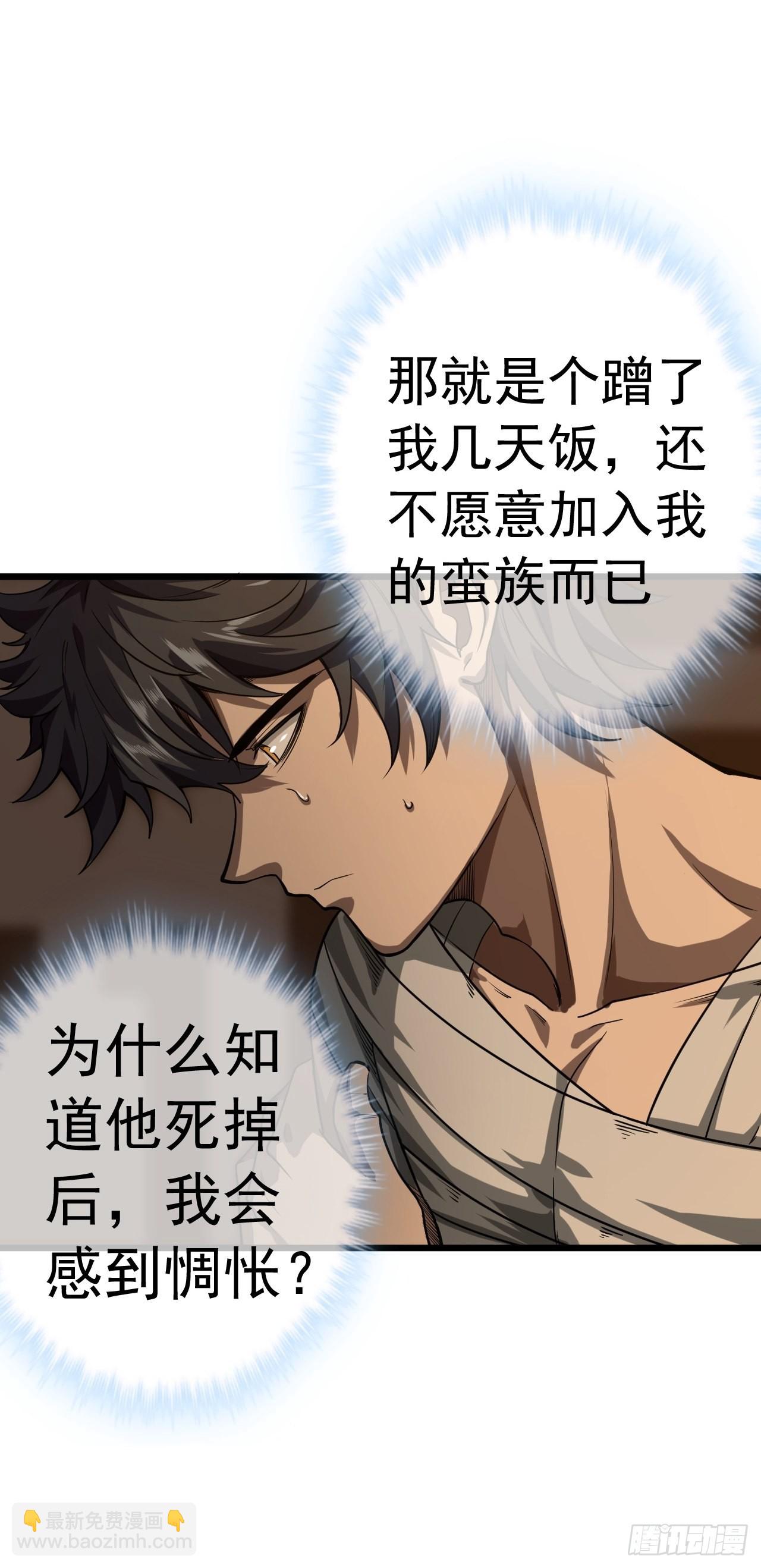 33话 皇子跪郡主(1/2)-第34话