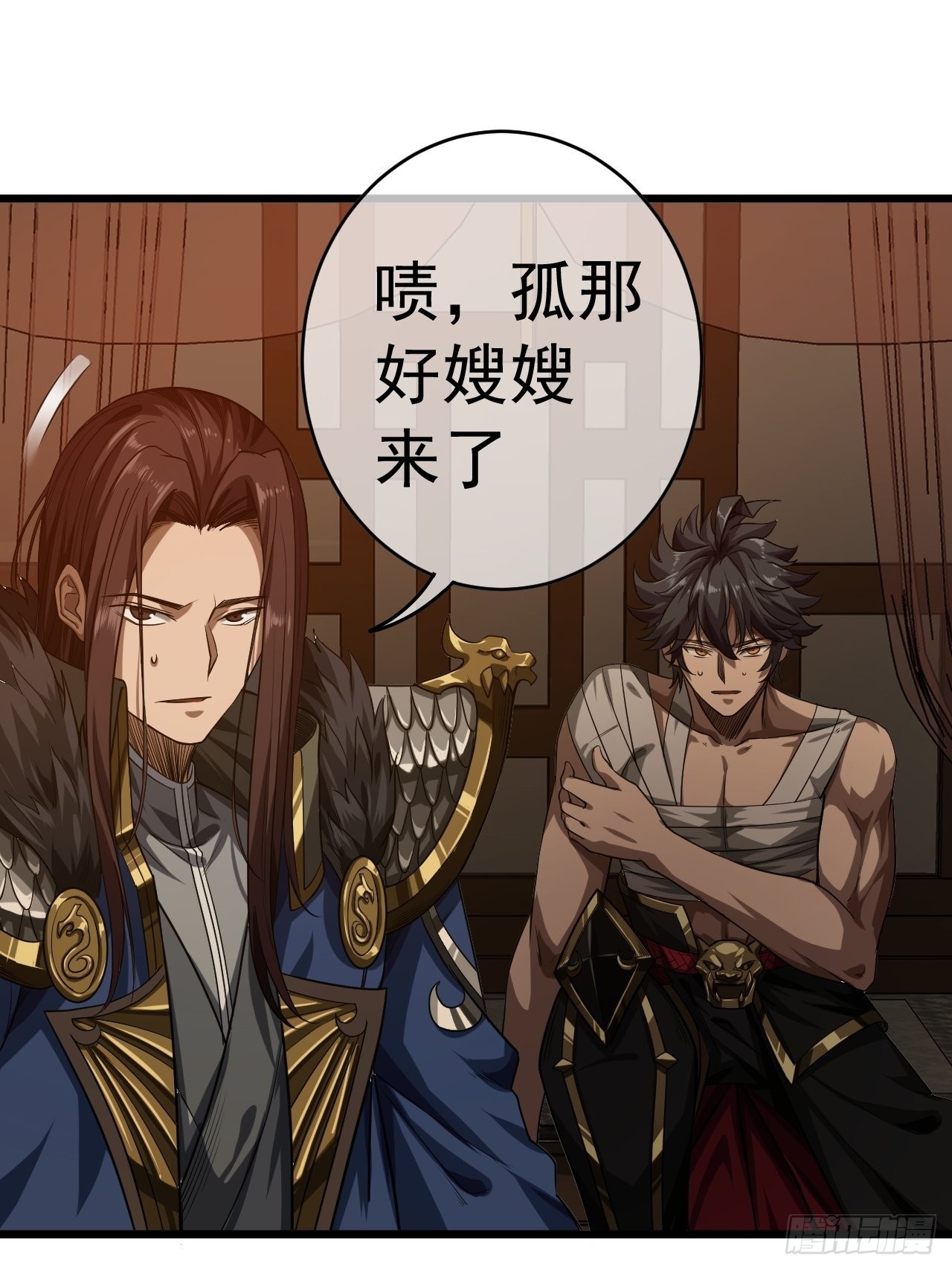 33话 皇子跪郡主(1/2)-第34话