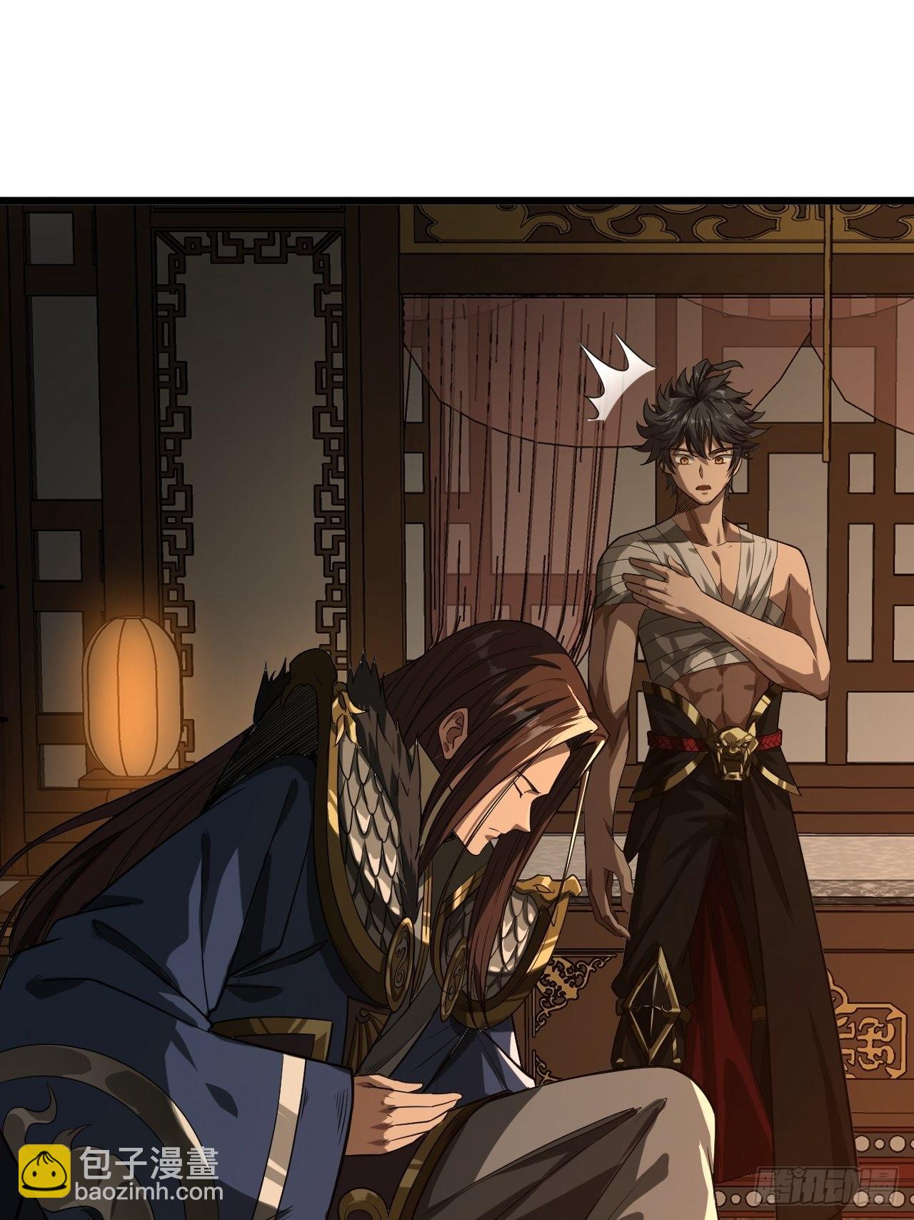 33话 皇子跪郡主(1/2)-第34话