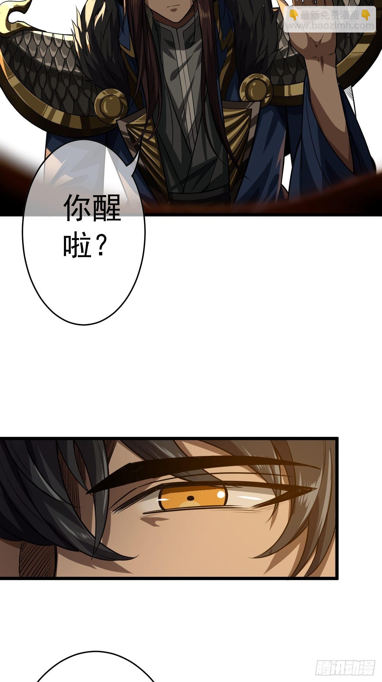 33话 皇子跪郡主(1/2)-第34话