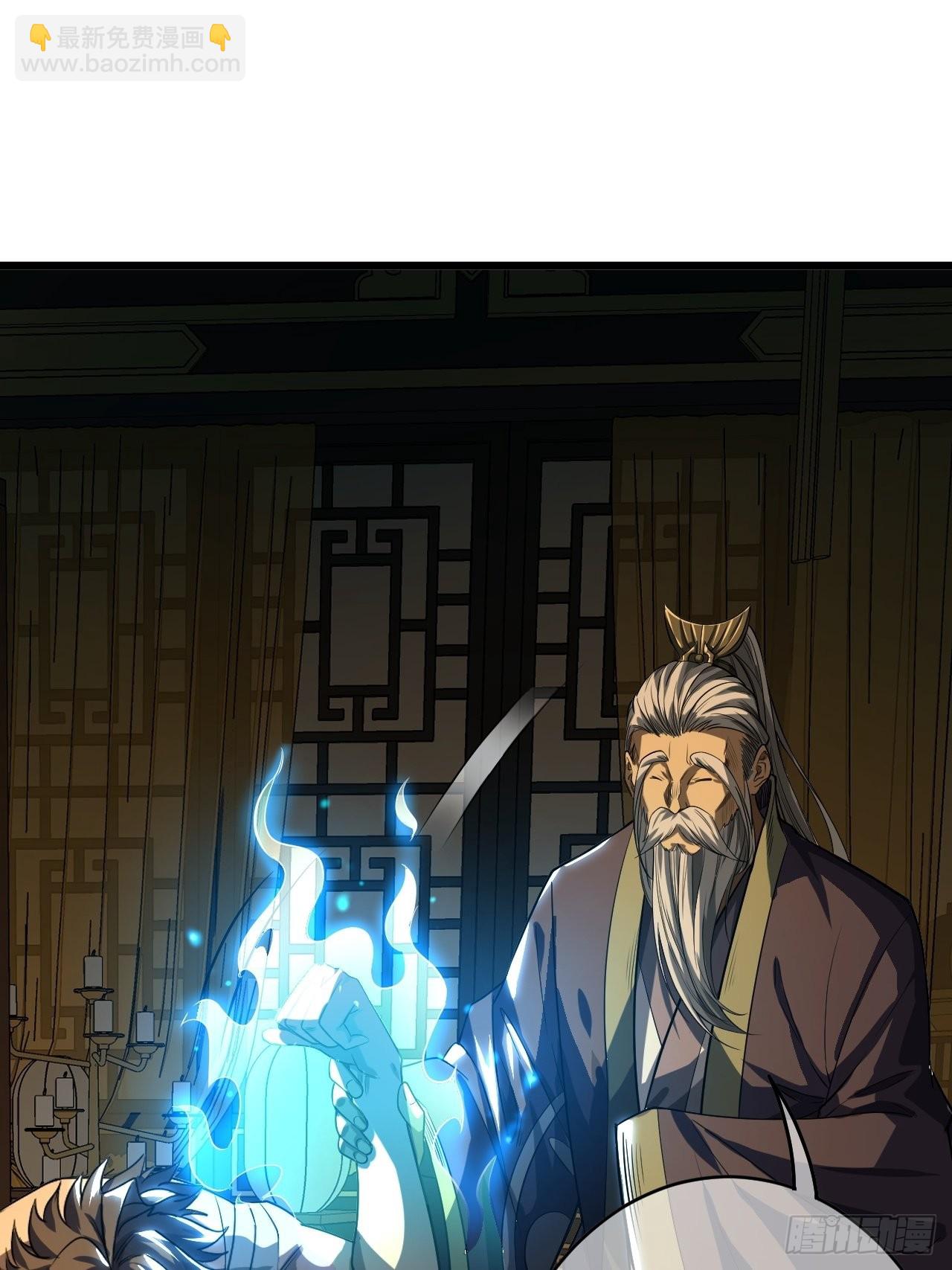 33话 皇子跪郡主(1/2)-第34话