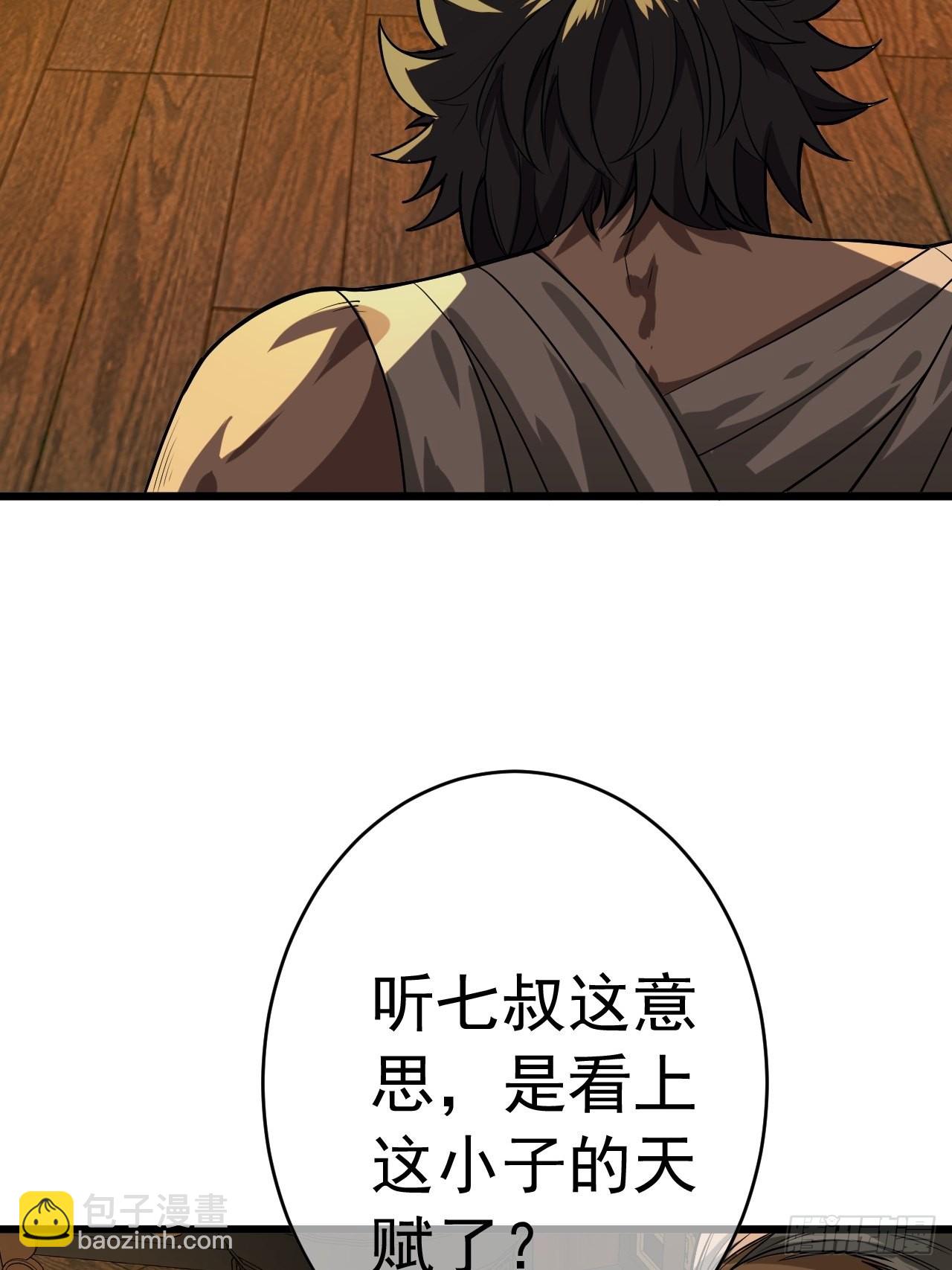 33话 皇子跪郡主(1/2)-第34话