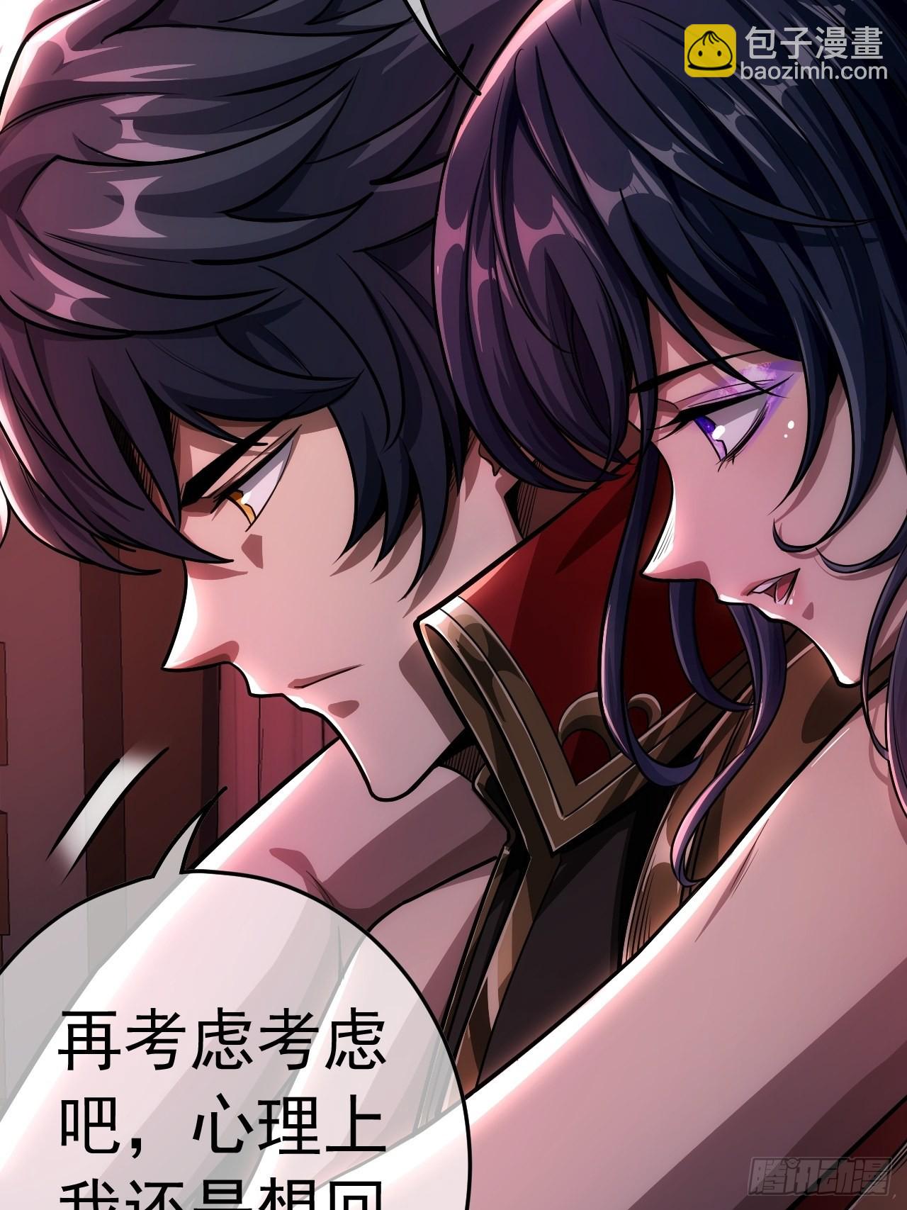 35话 大燕的症结(1/2)-第36话