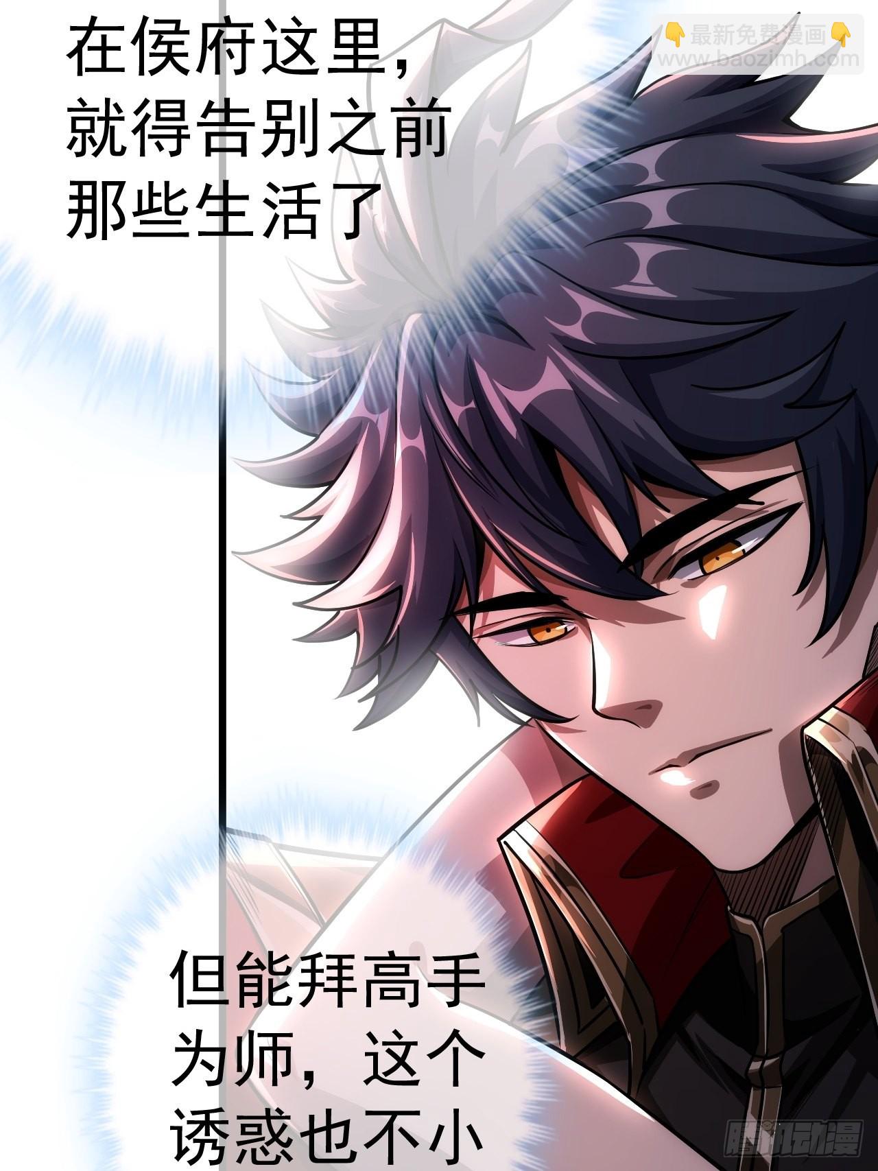 35话 大燕的症结(1/2)-第36话