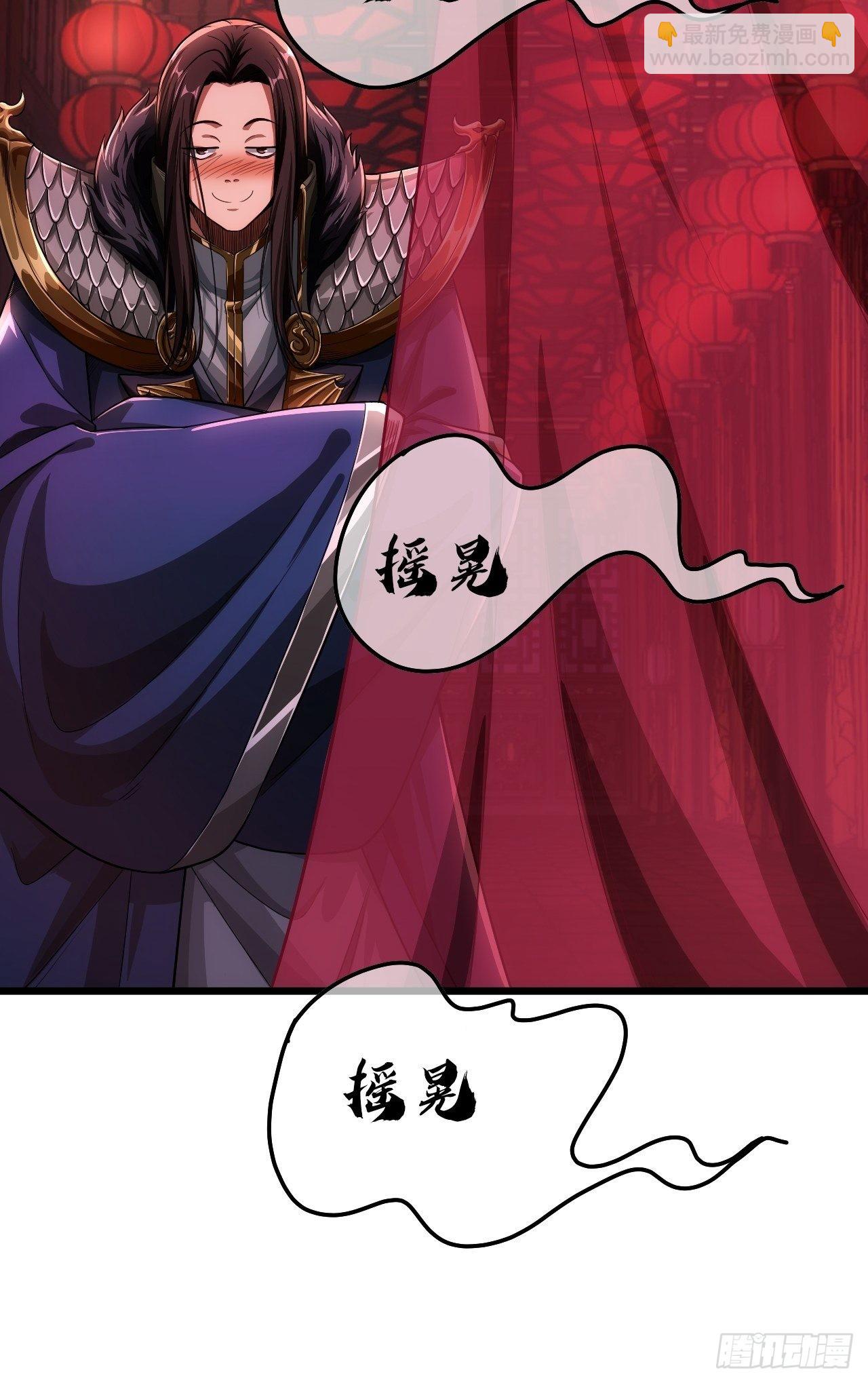 35话 大燕的症结(1/2)-第36话