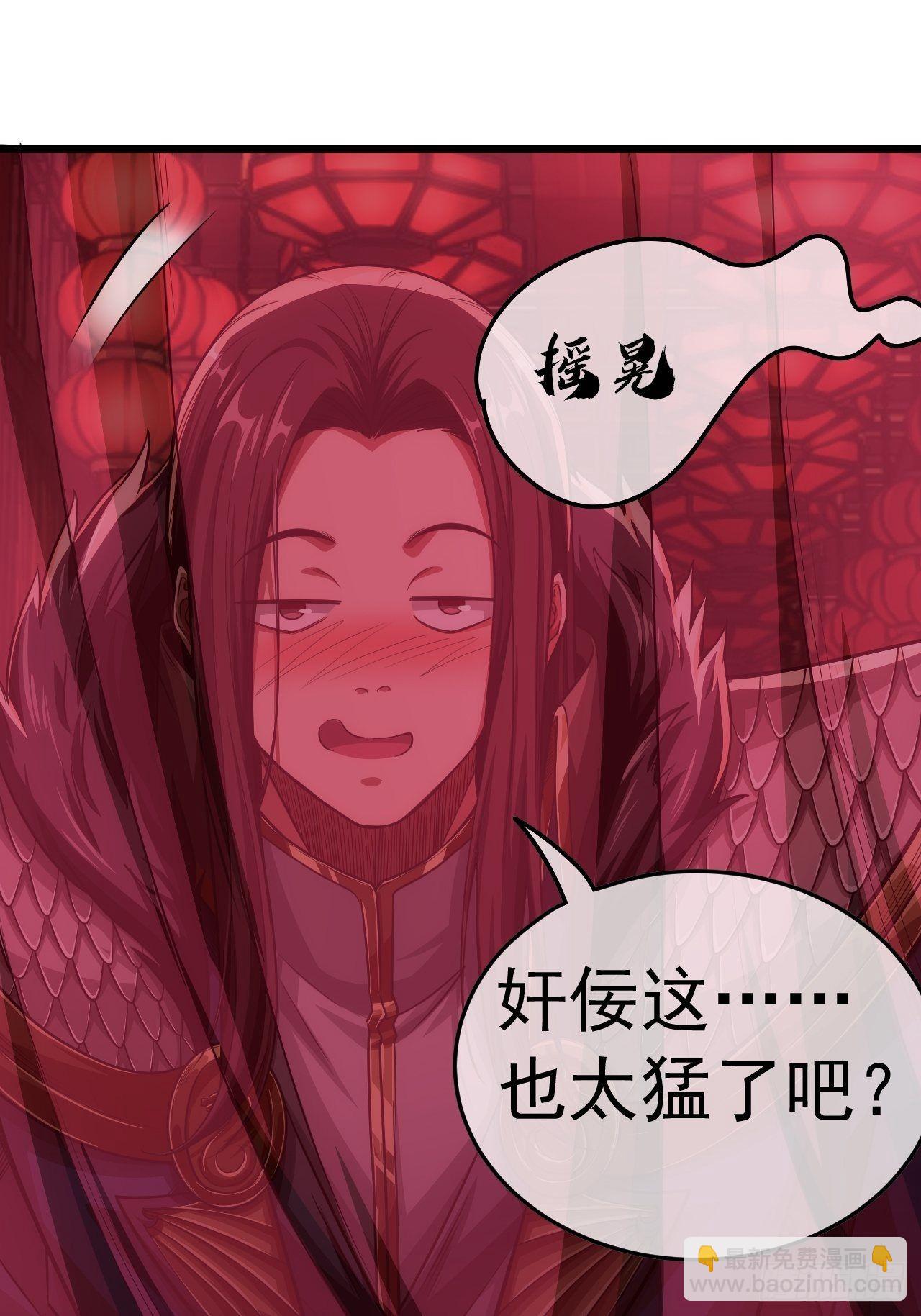 35话 大燕的症结(1/2)-第36话