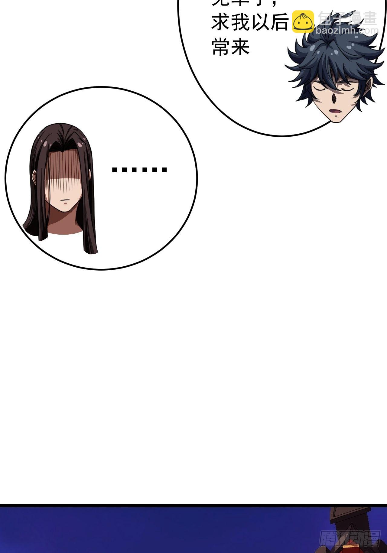 35话 大燕的症结(1/2)-第36话