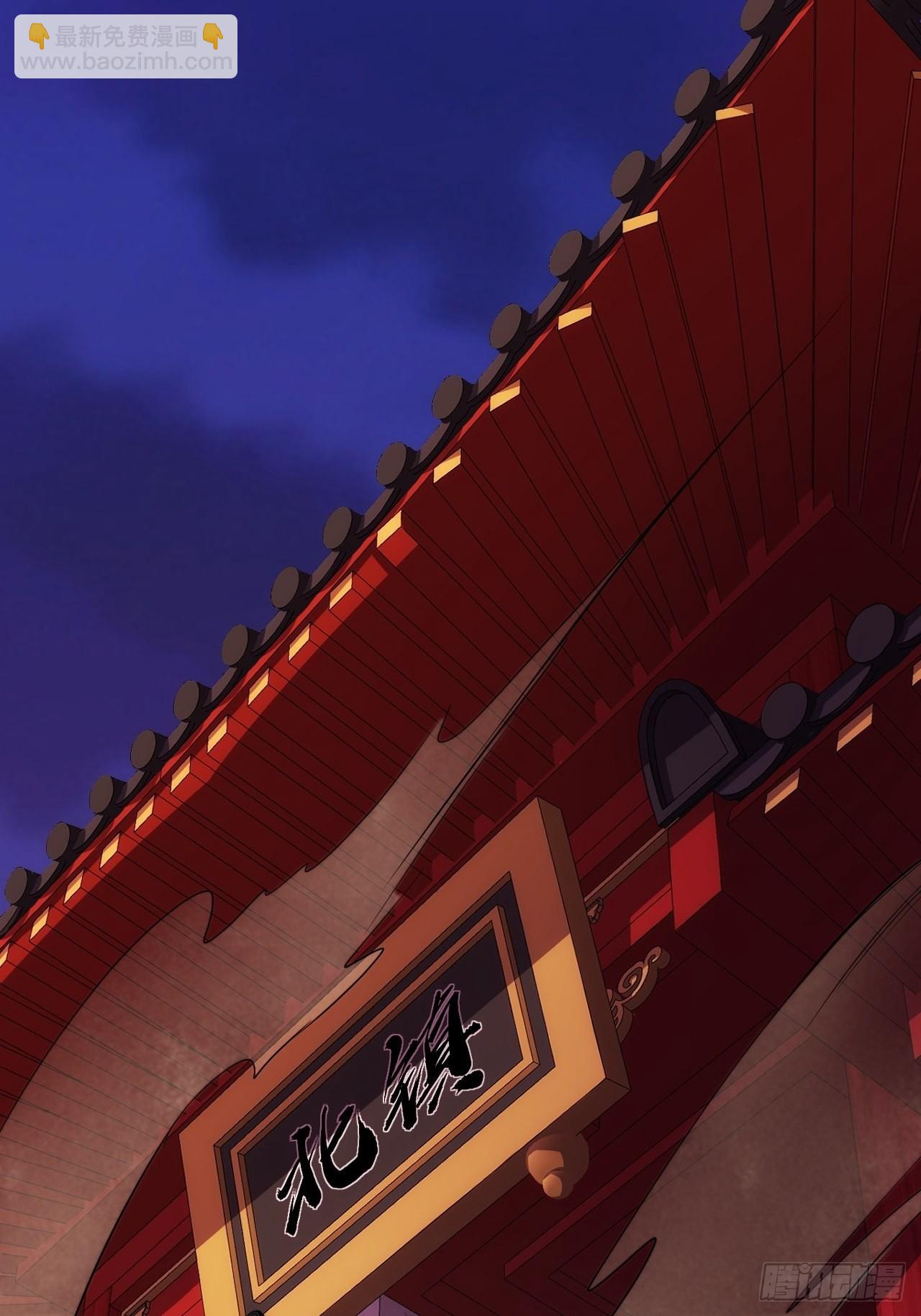 35话 大燕的症结(1/2)-第36话