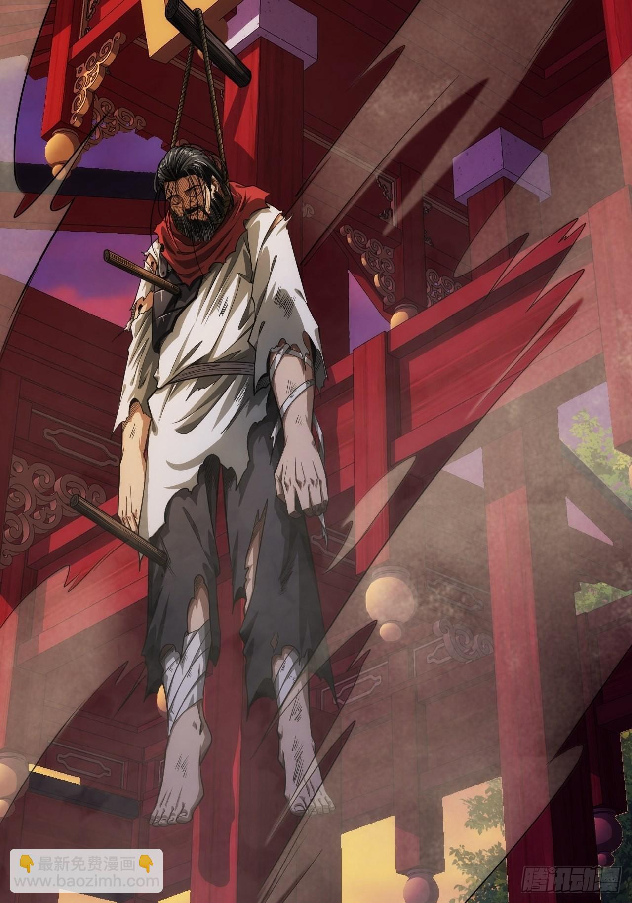 35话 大燕的症结(1/2)-第36话