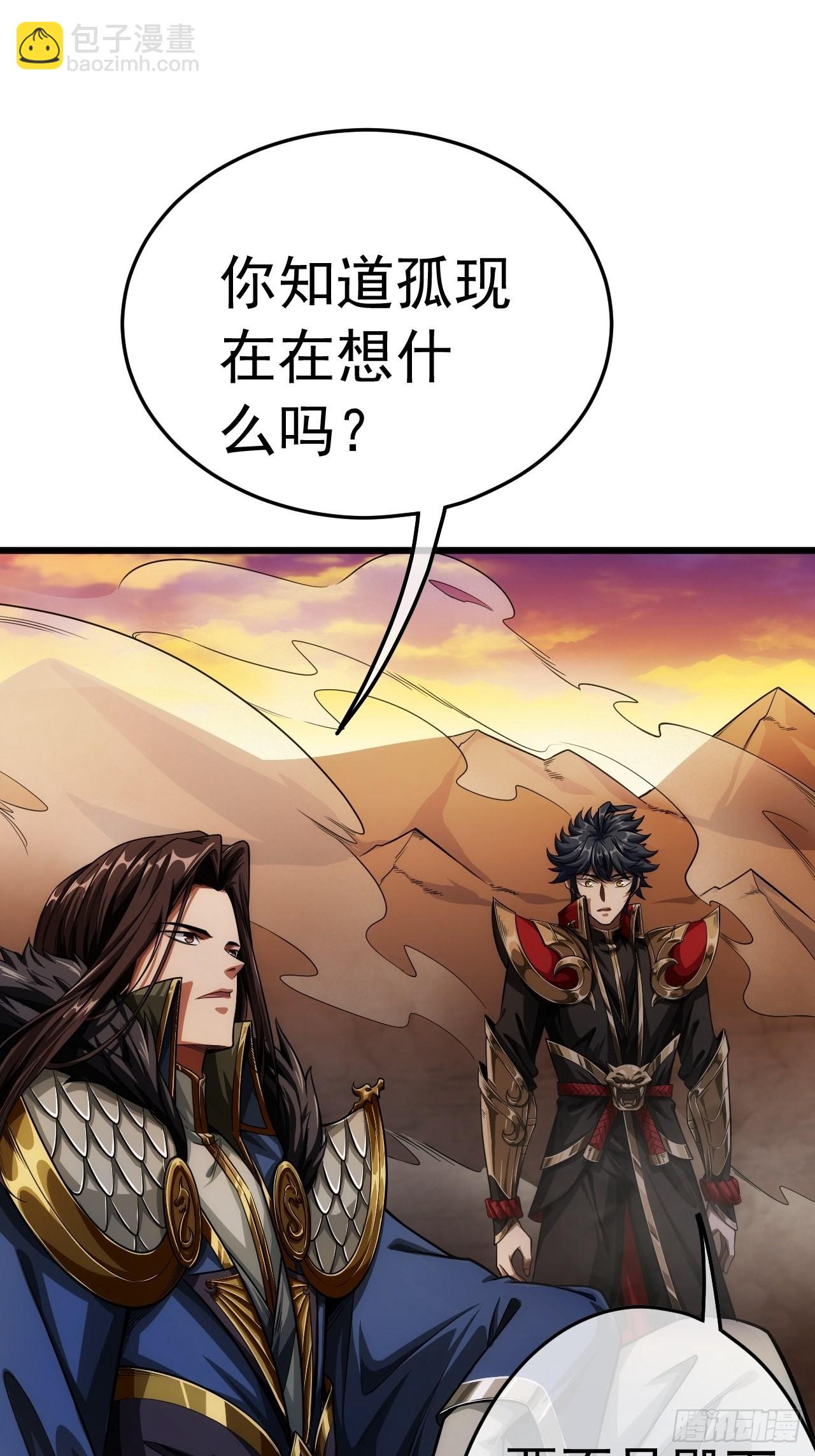 35话 大燕的症结(1/2)-第36话