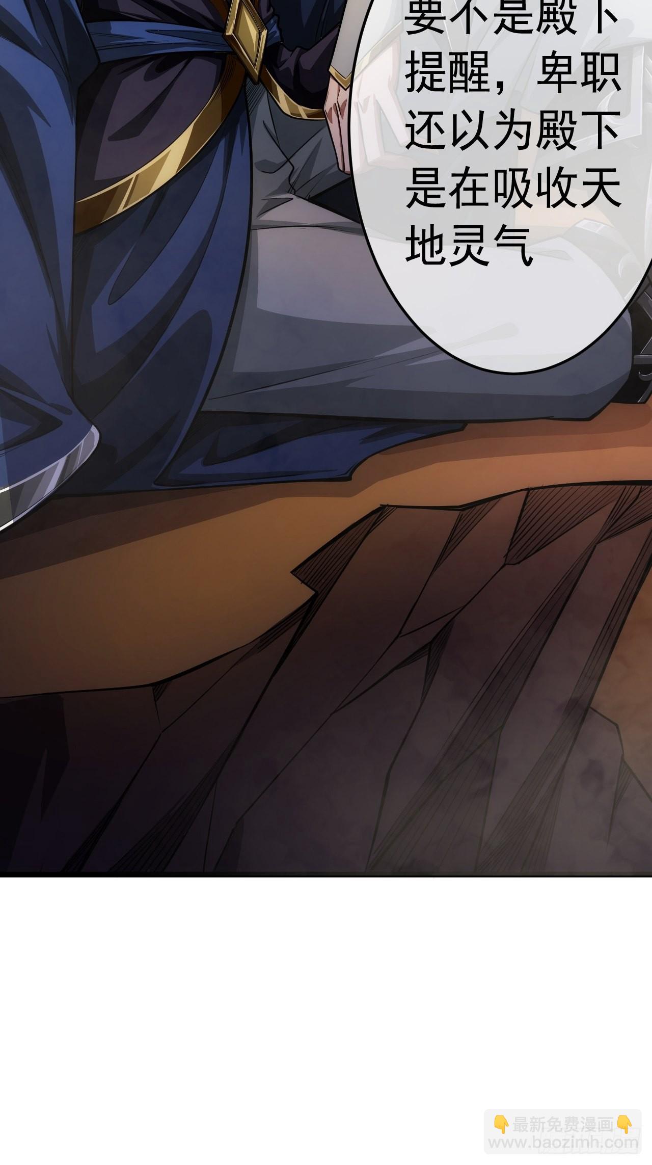 35话 大燕的症结(1/2)-第36话