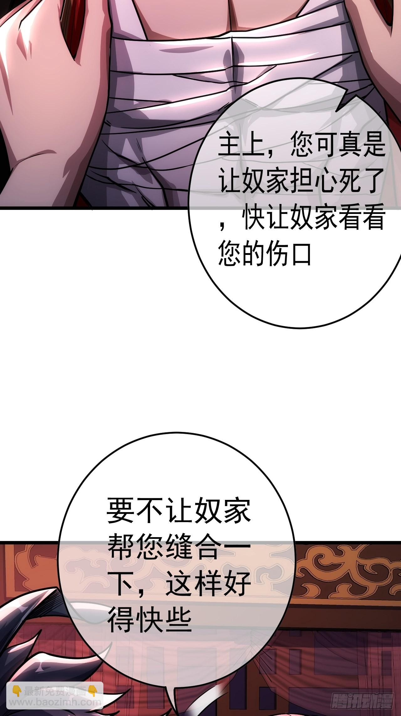 35话 大燕的症结(1/2)-第36话