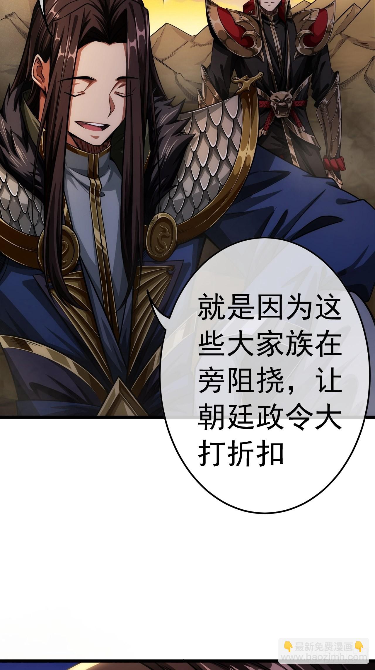 35话 大燕的症结(1/2)-第36话