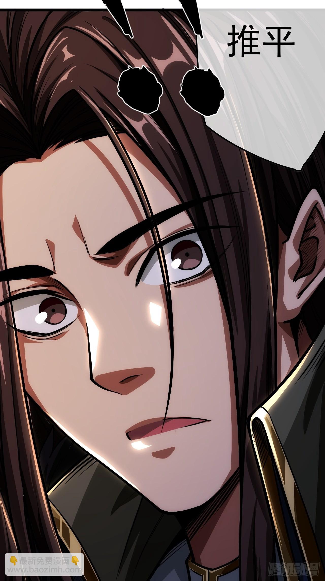 35话 大燕的症结(1/2)-第36话