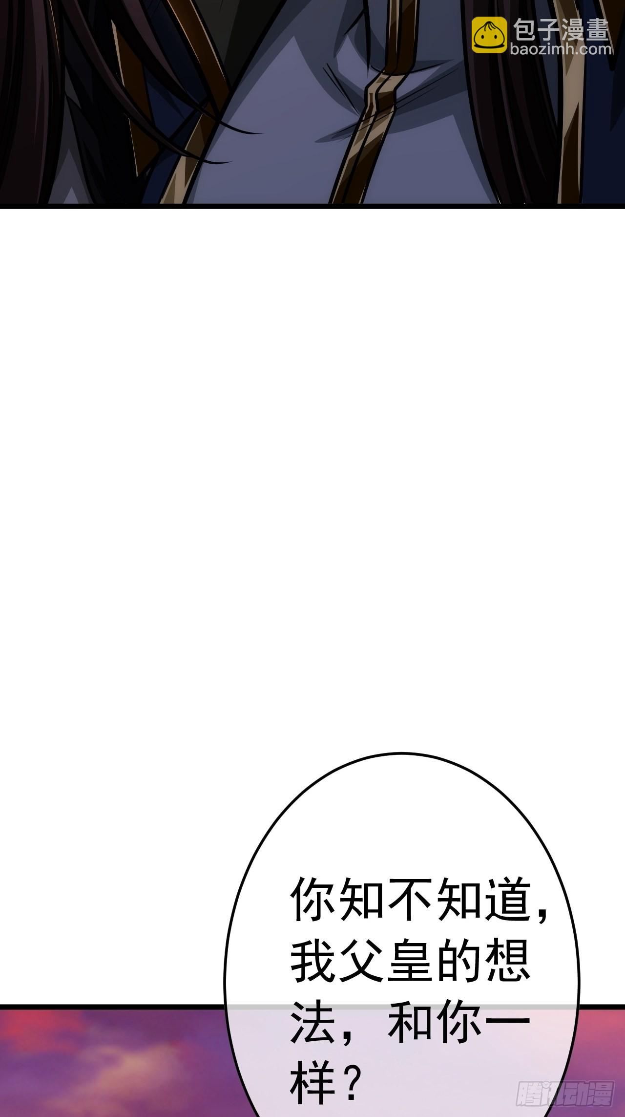 35话 大燕的症结(1/2)-第36话