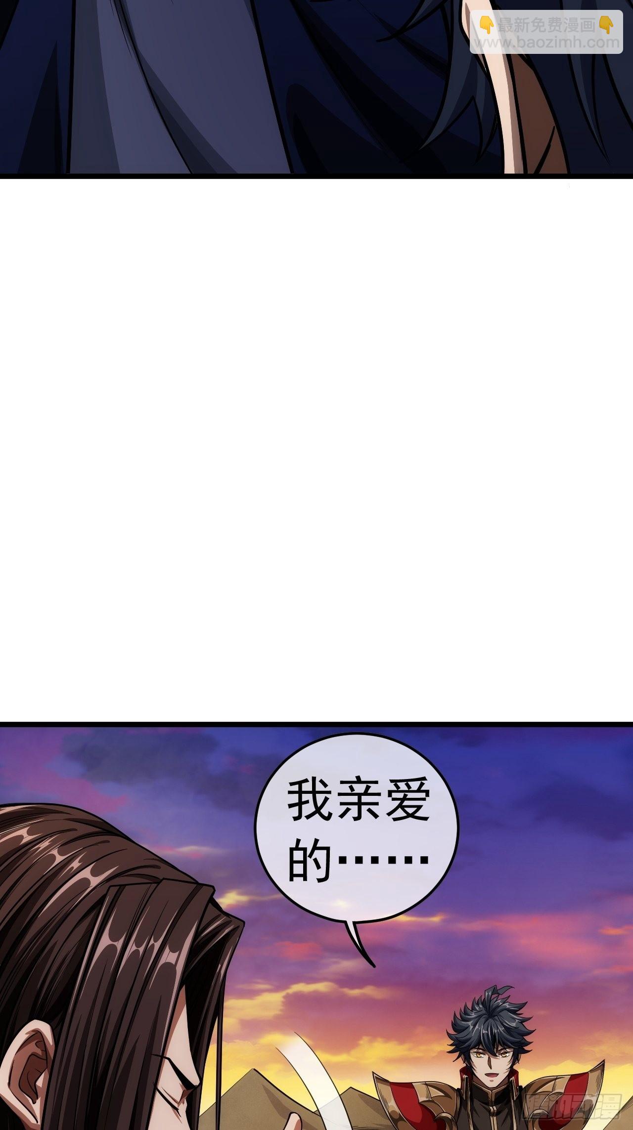 35话 大燕的症结(1/2)-第36话