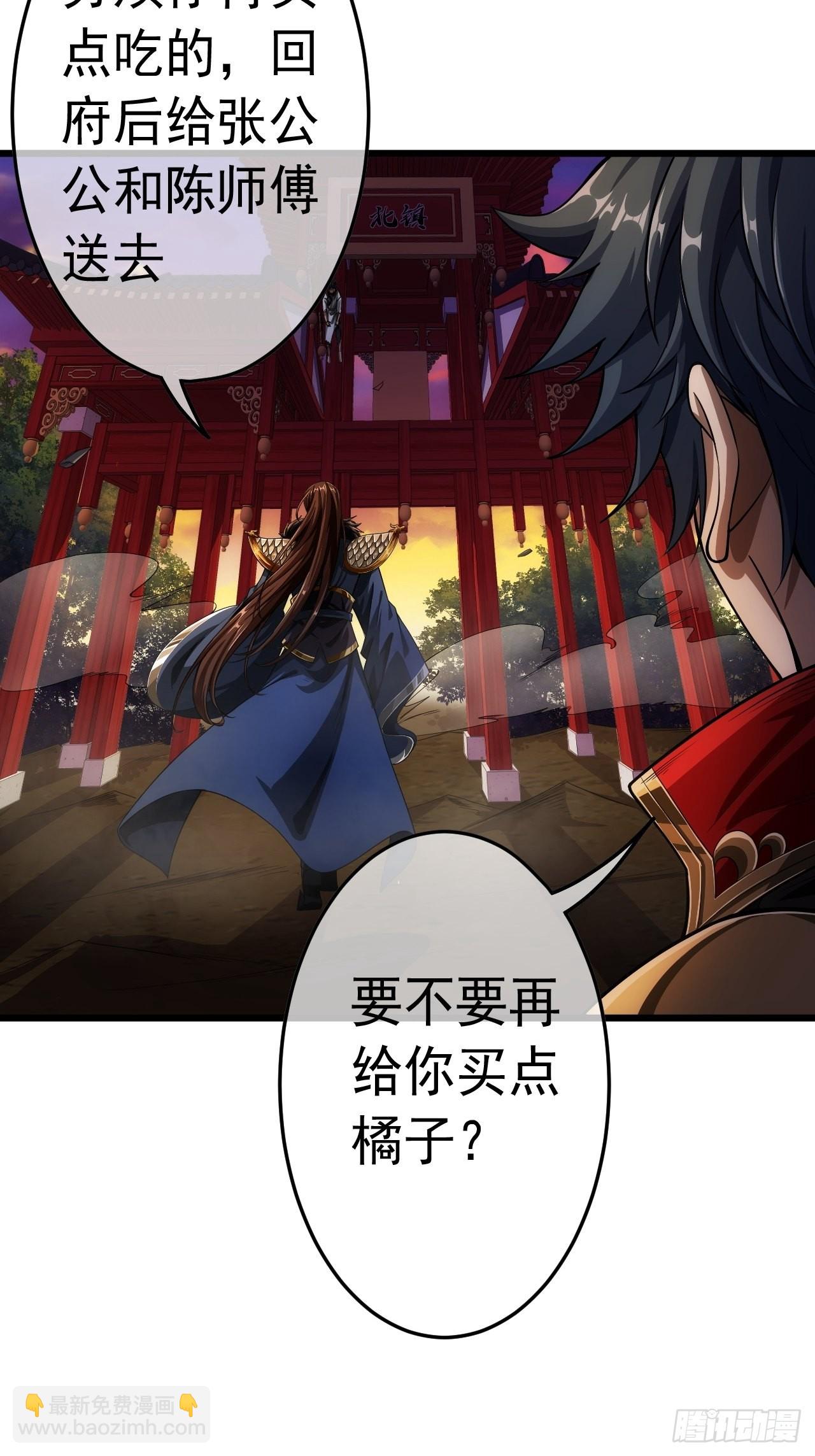 35话 大燕的症结(1/2)-第36话