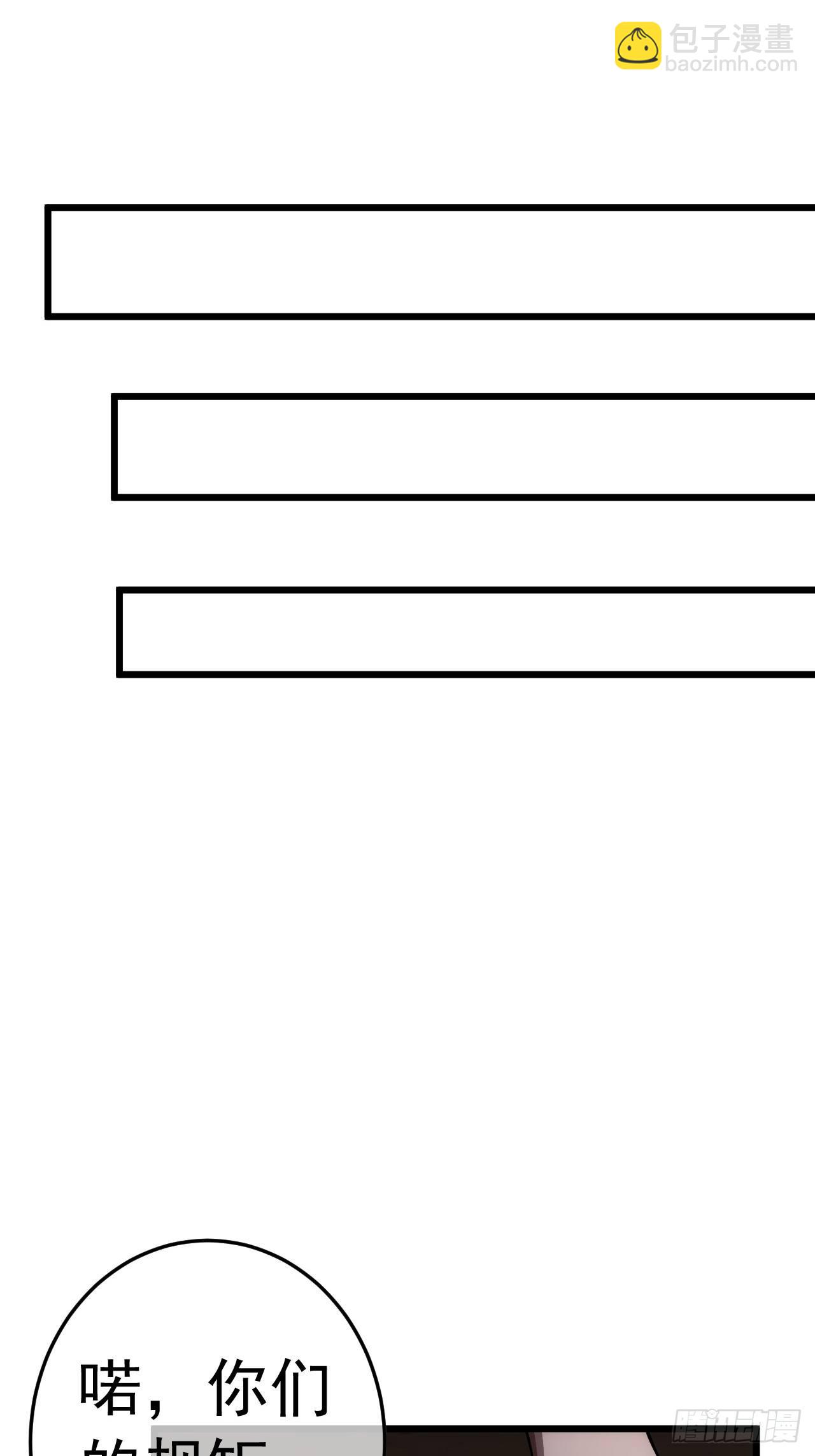 35话 大燕的症结(1/2)-第36话