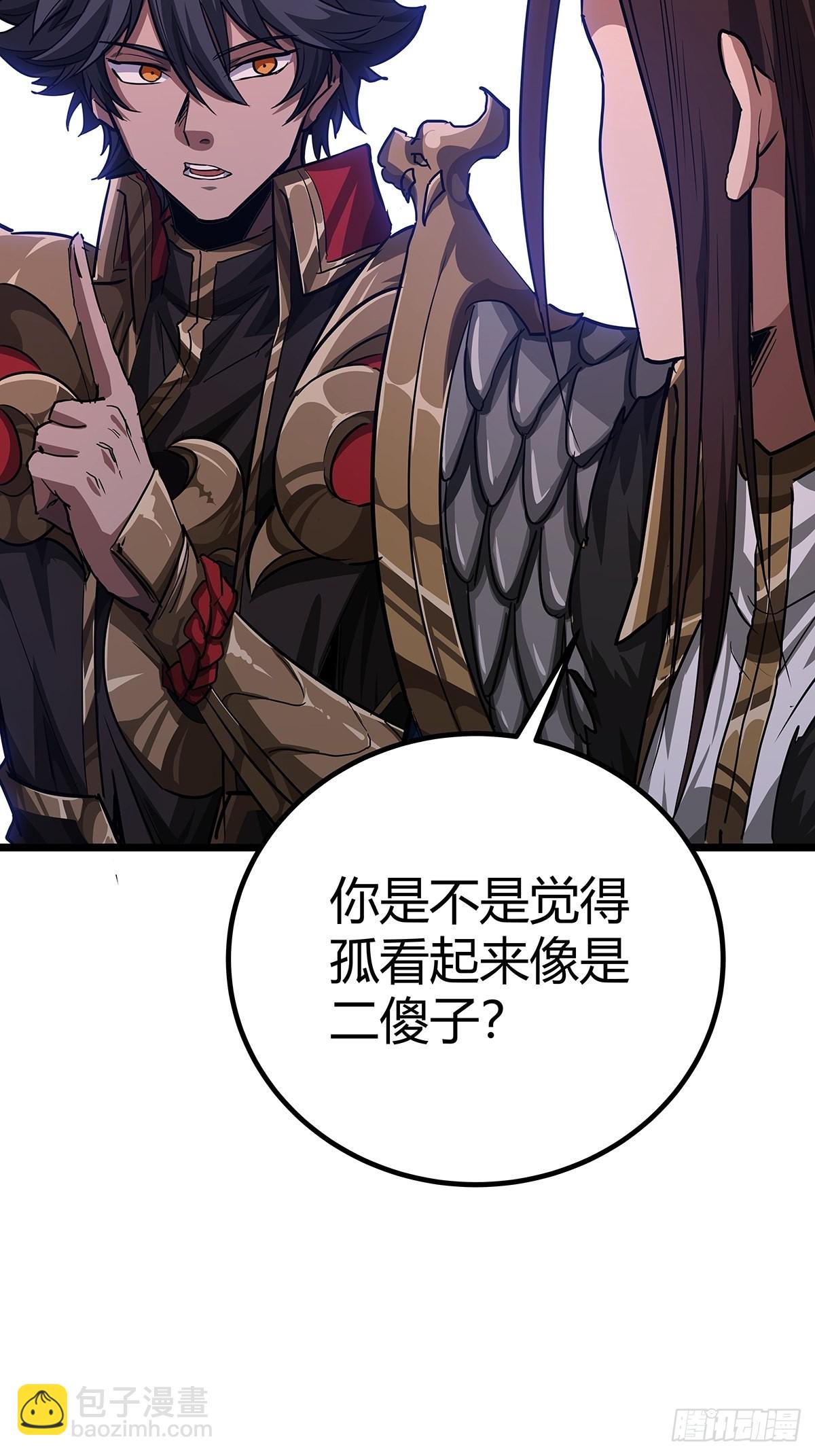 37话 引煞入尸(1/2)-第38话