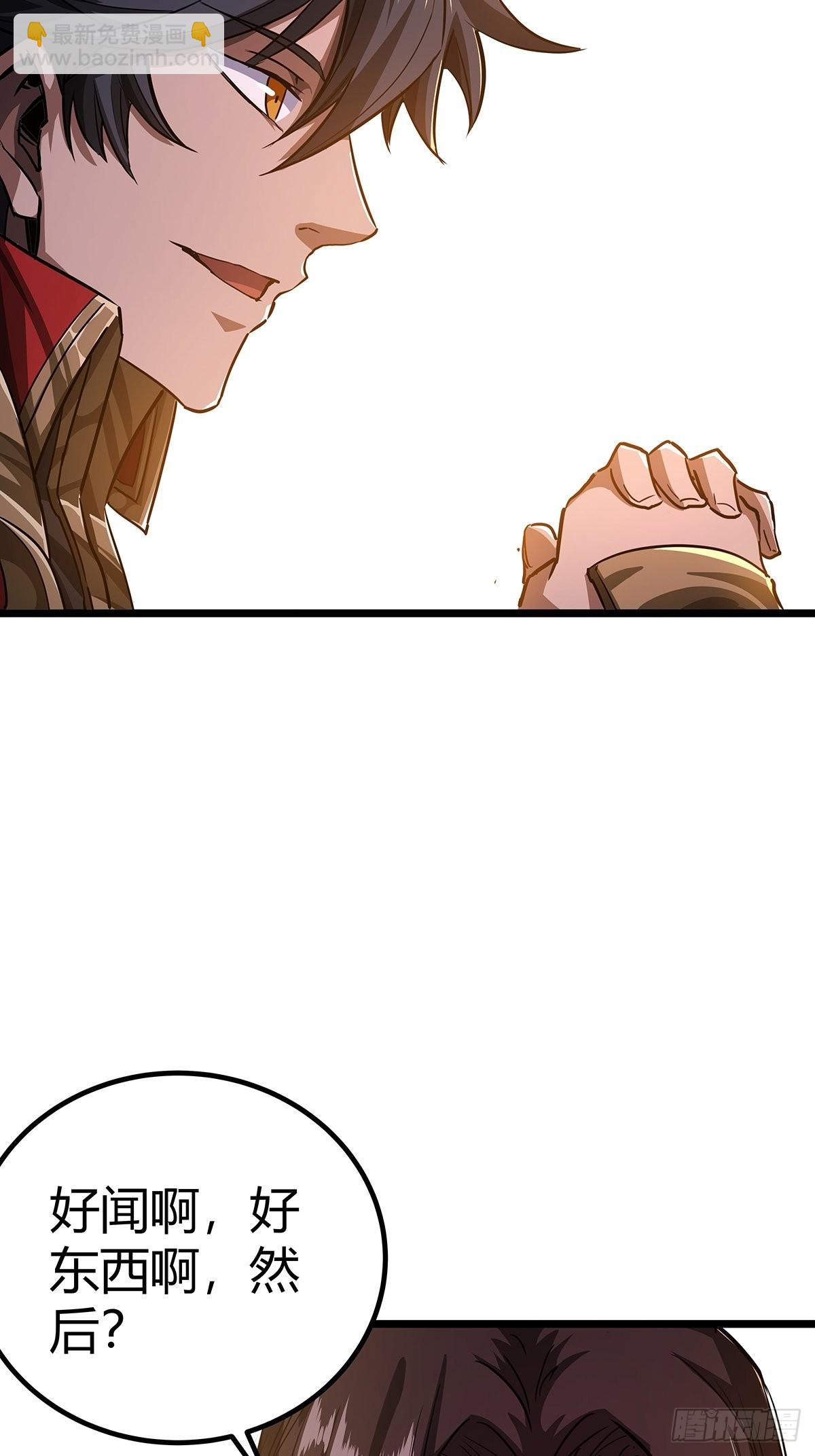 37话 引煞入尸(1/2)-第38话