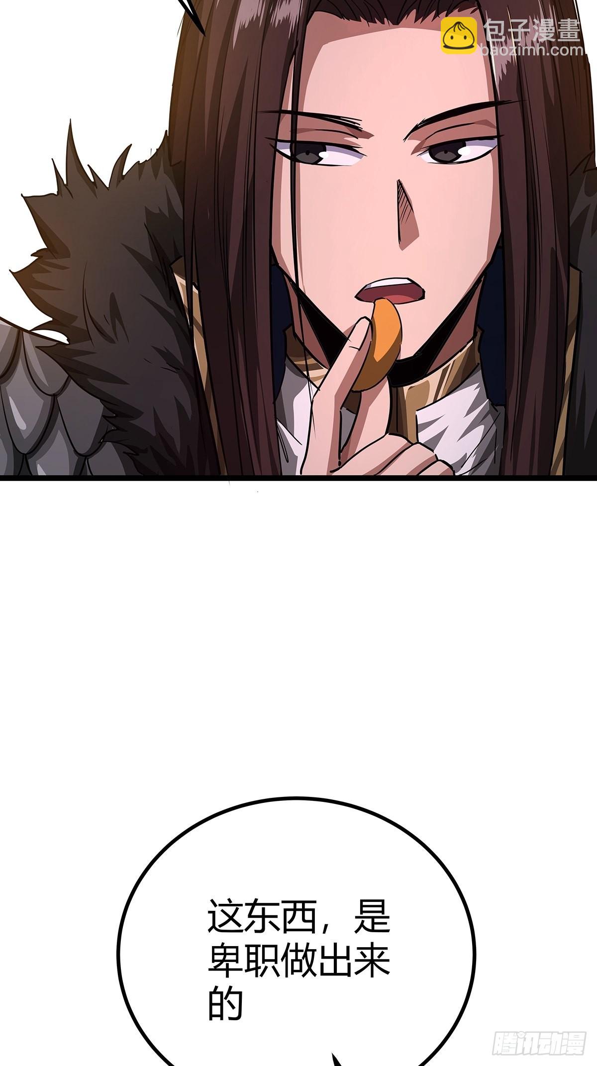 37话 引煞入尸(1/2)-第38话