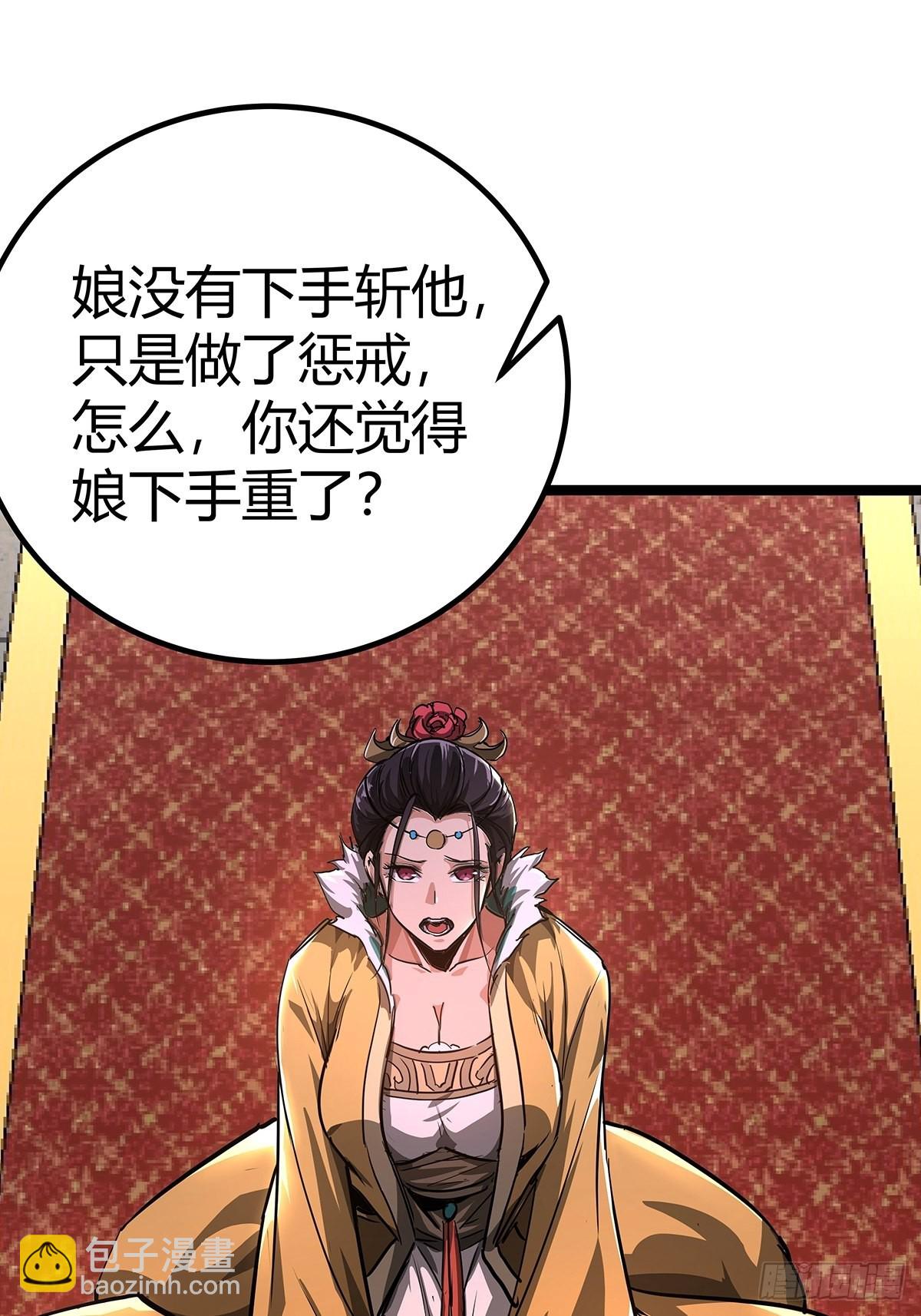 37话 引煞入尸(1/2)-第38话