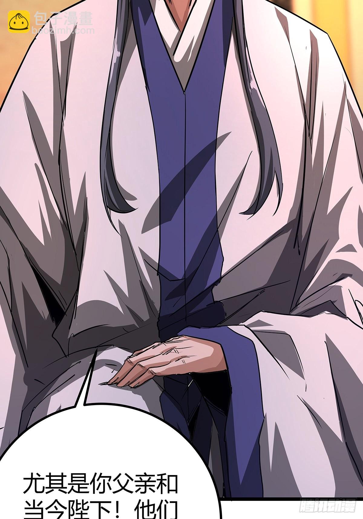 37话 引煞入尸(1/2)-第38话