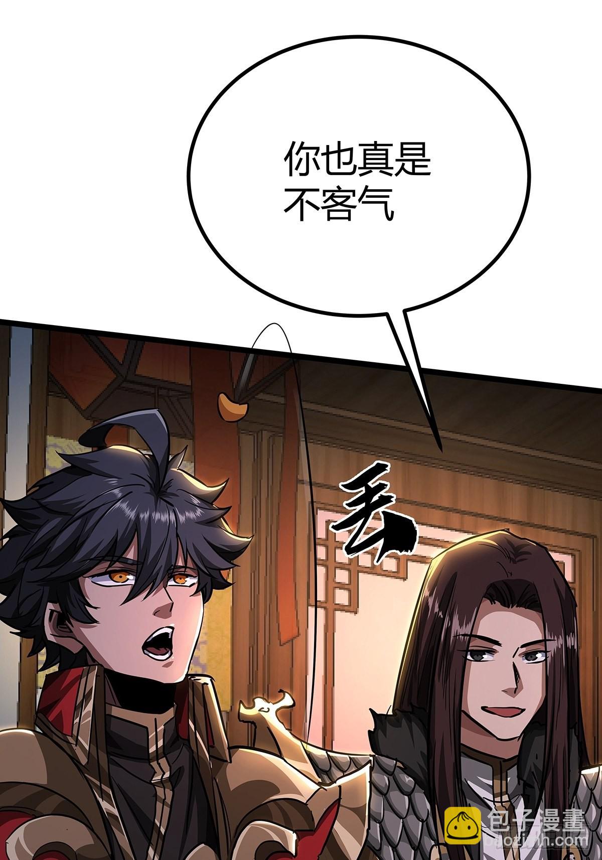 37话 引煞入尸(1/2)-第38话