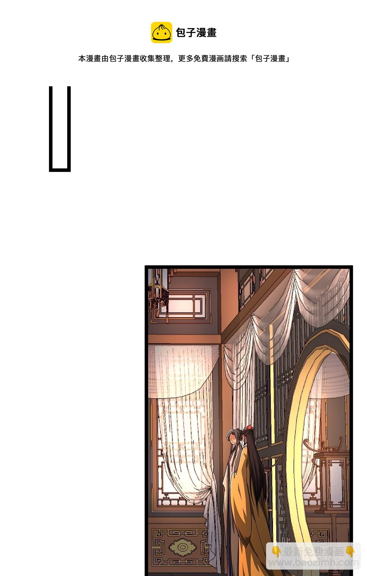 37话 引煞入尸(1/2)-第38话