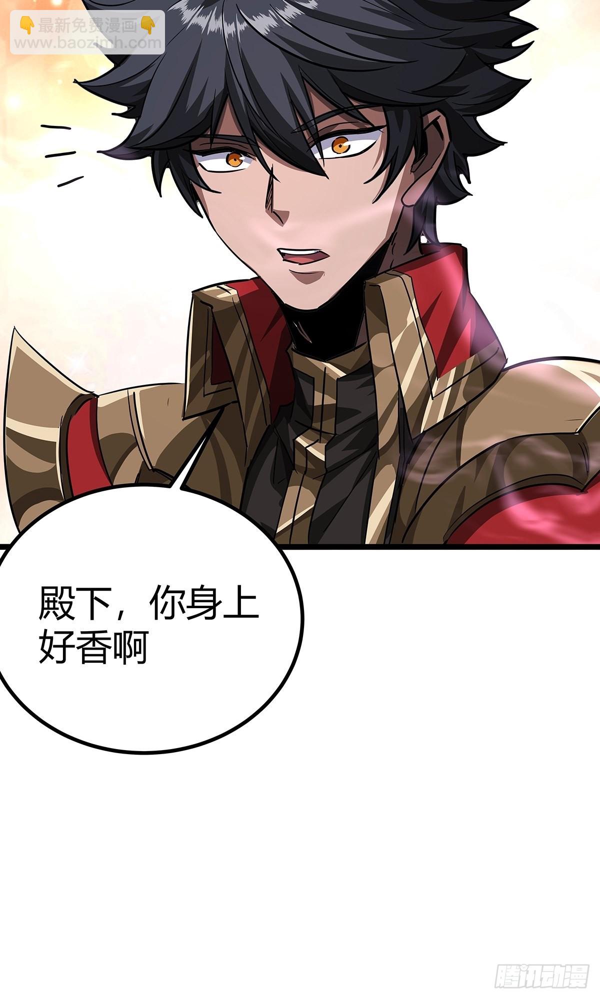 37话 引煞入尸(1/2)-第38话