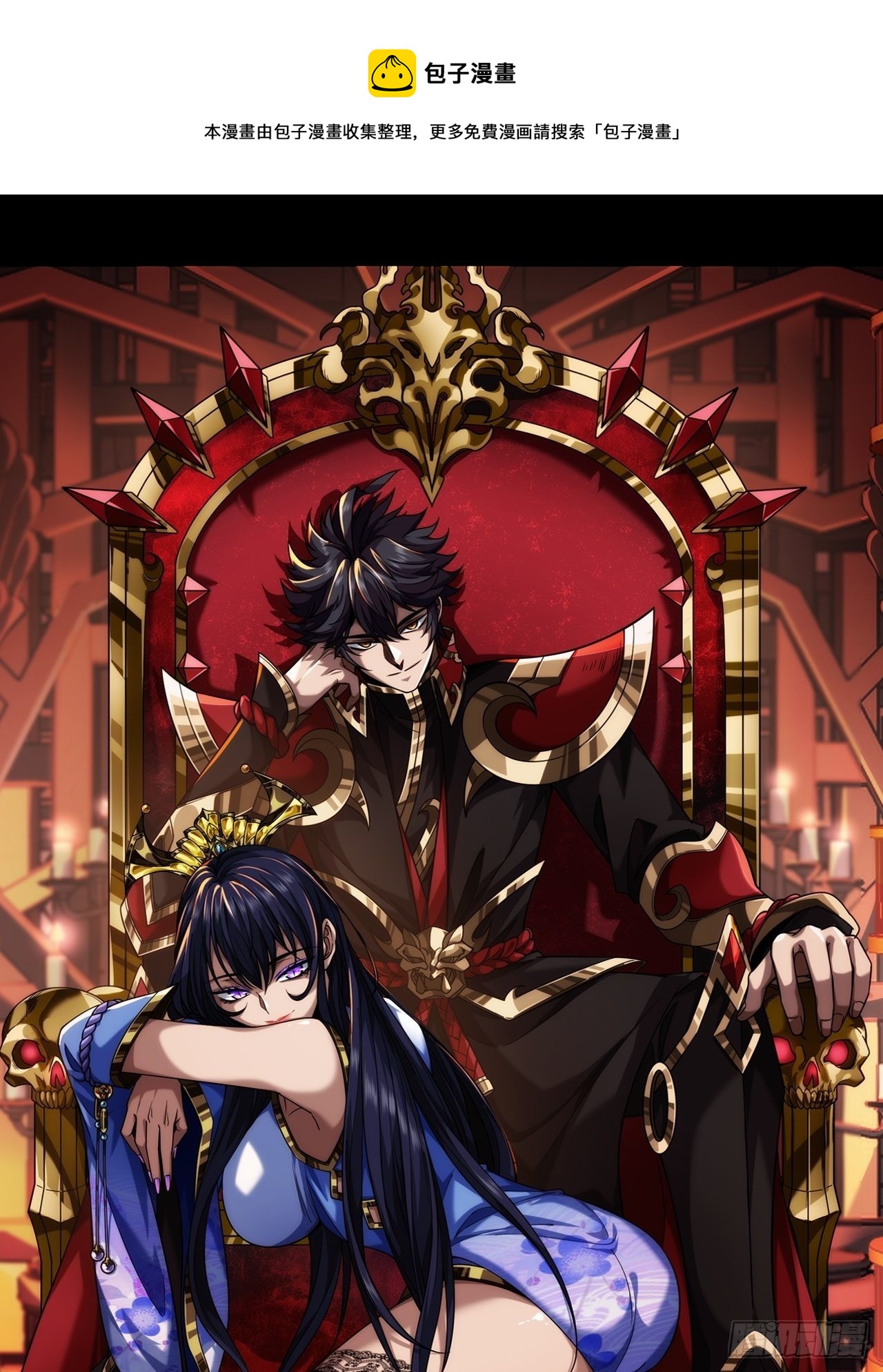 39话  尸变(1/2)-第40话