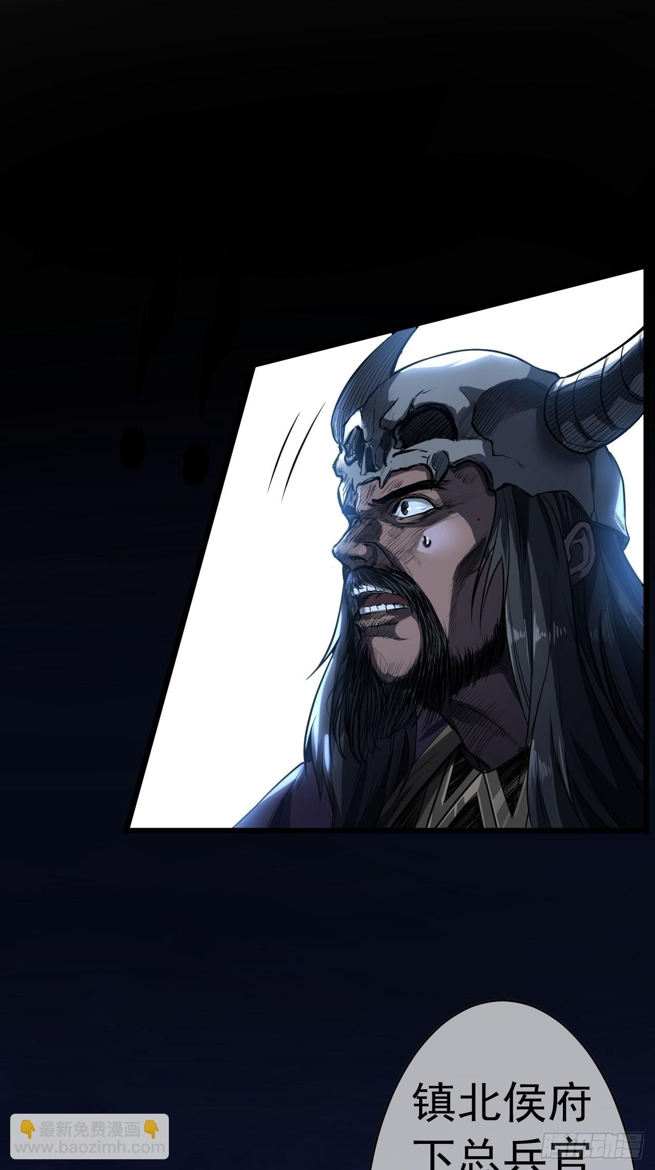 39话  尸变(1/2)-第40话