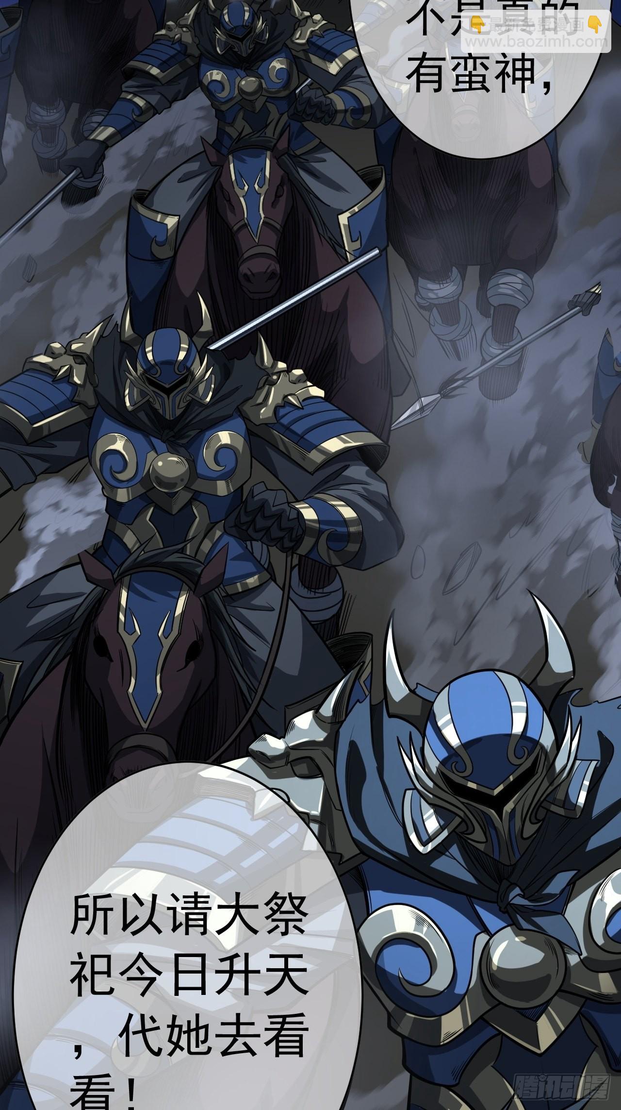 39话  尸变(1/2)-第40话