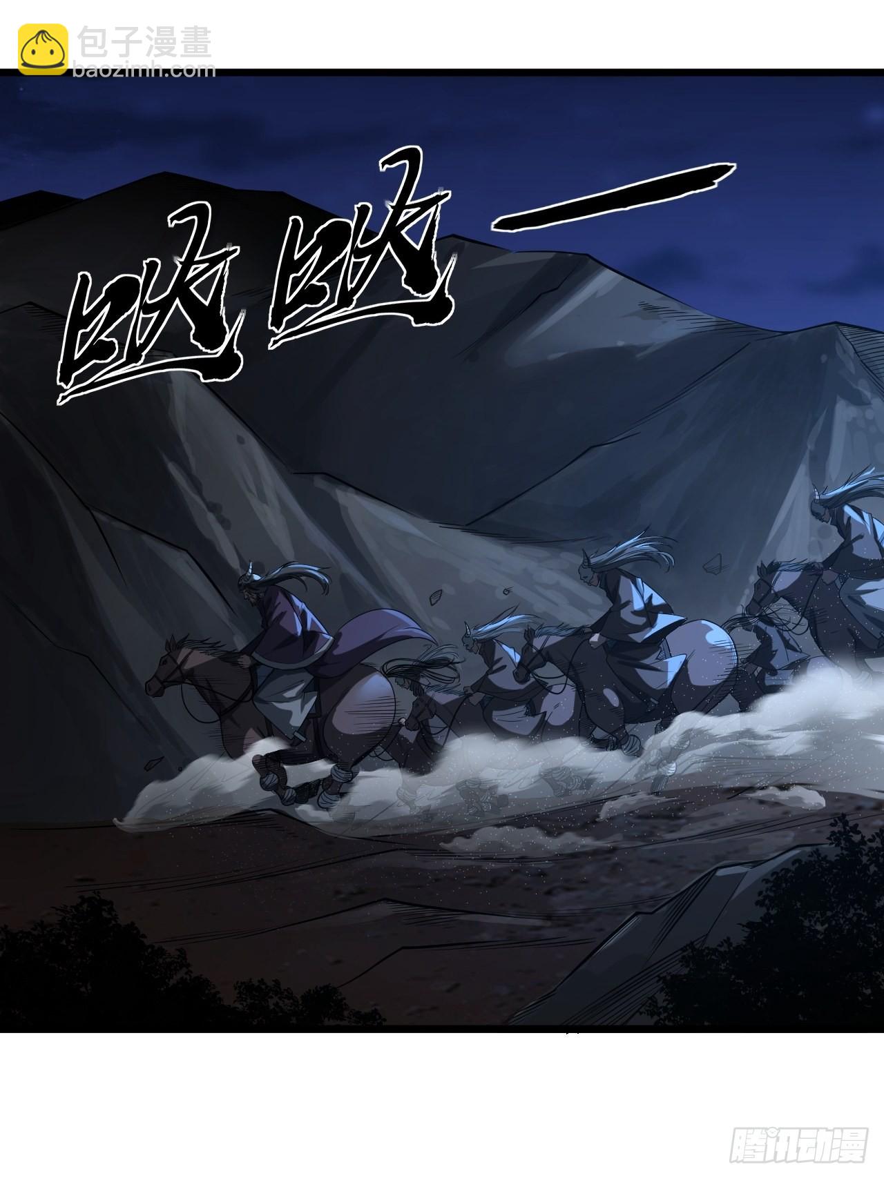 39话  尸变(1/2)-第40话