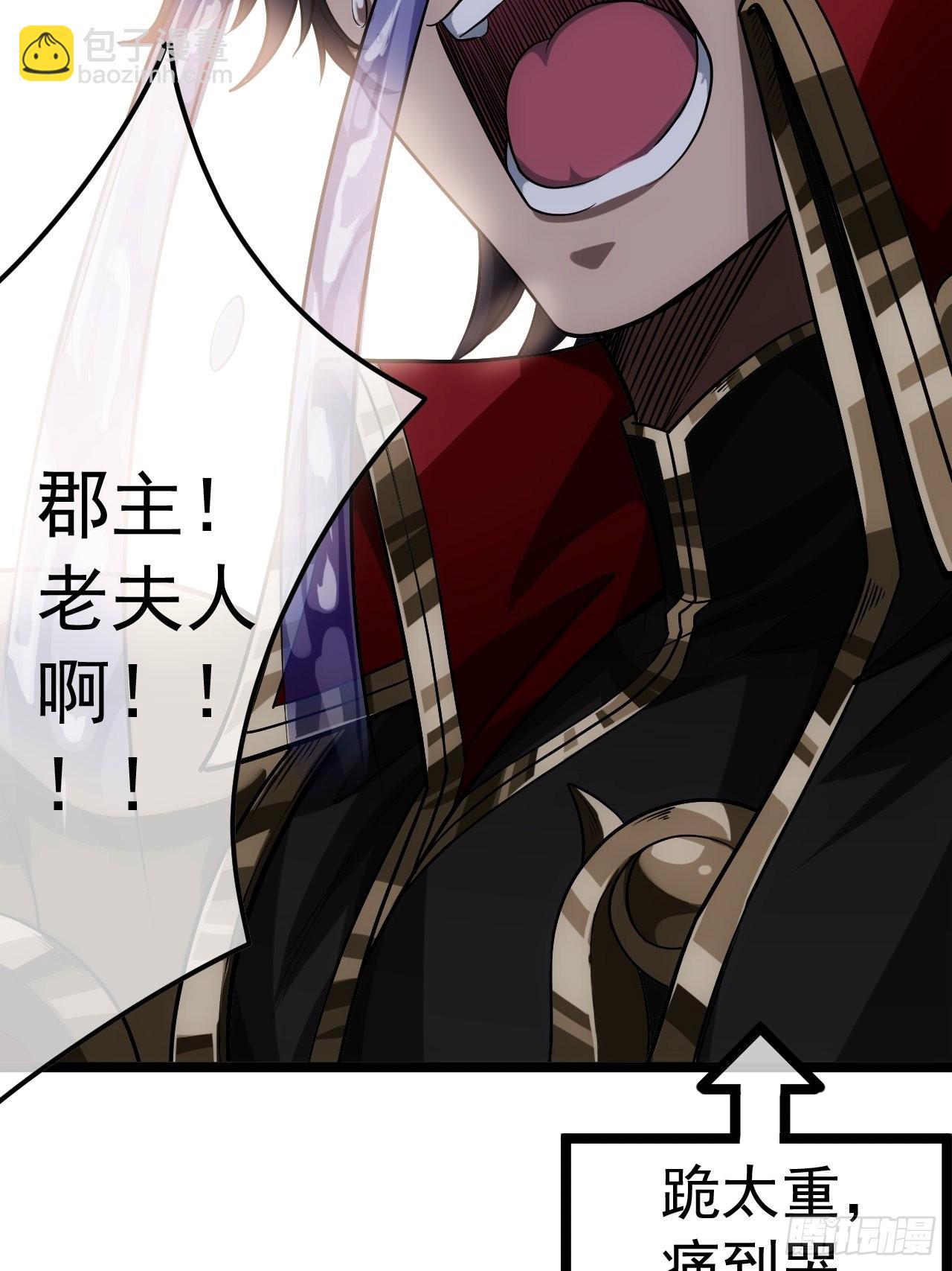 43话 燕皇和侯爷-12月4(1/2)-第44话