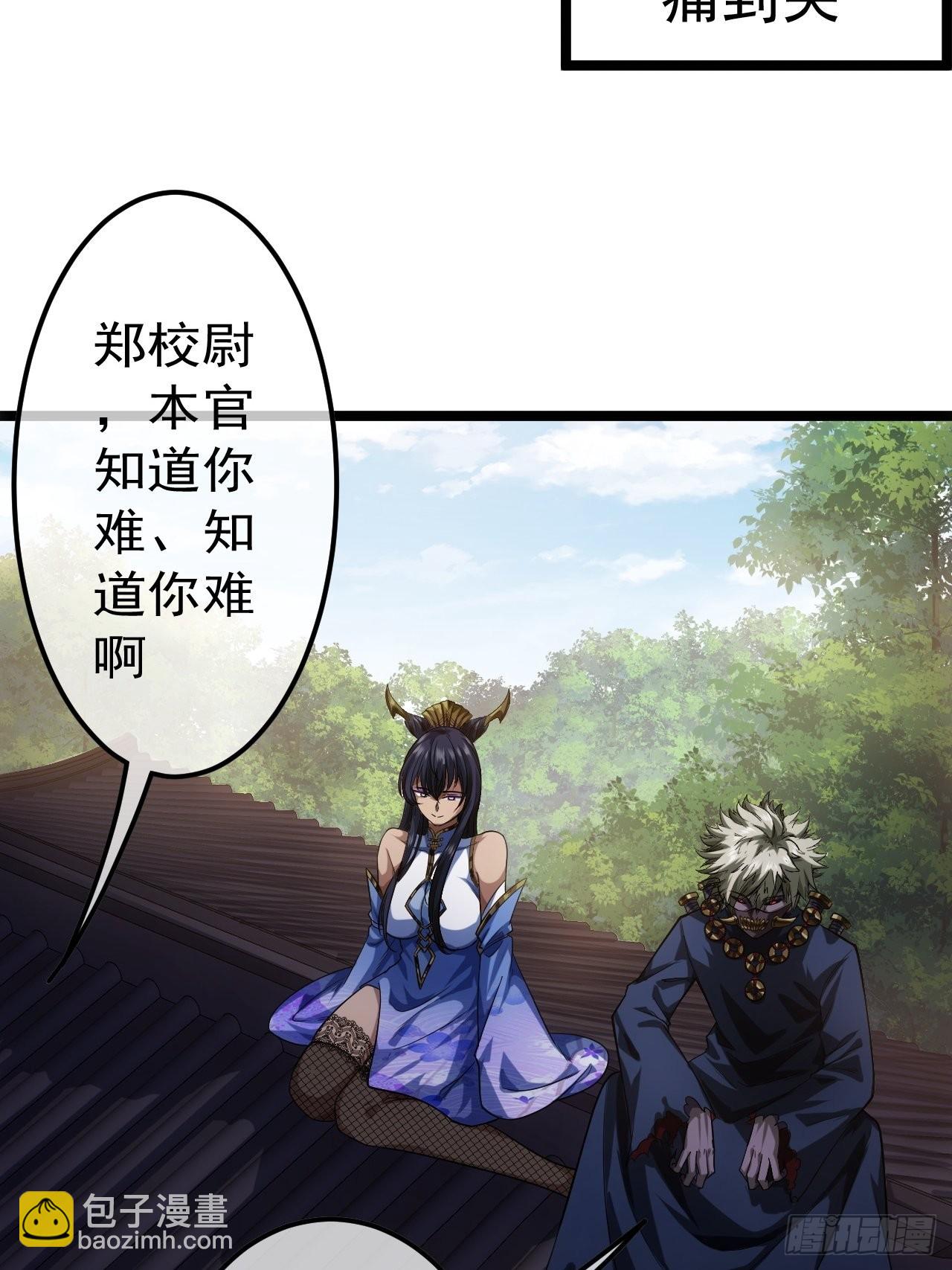 43话 燕皇和侯爷-12月4(1/2)-第44话