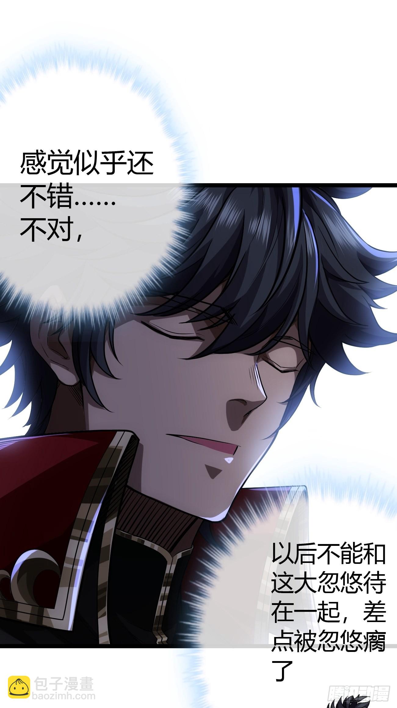 45话 魔窟盛宴-第46话