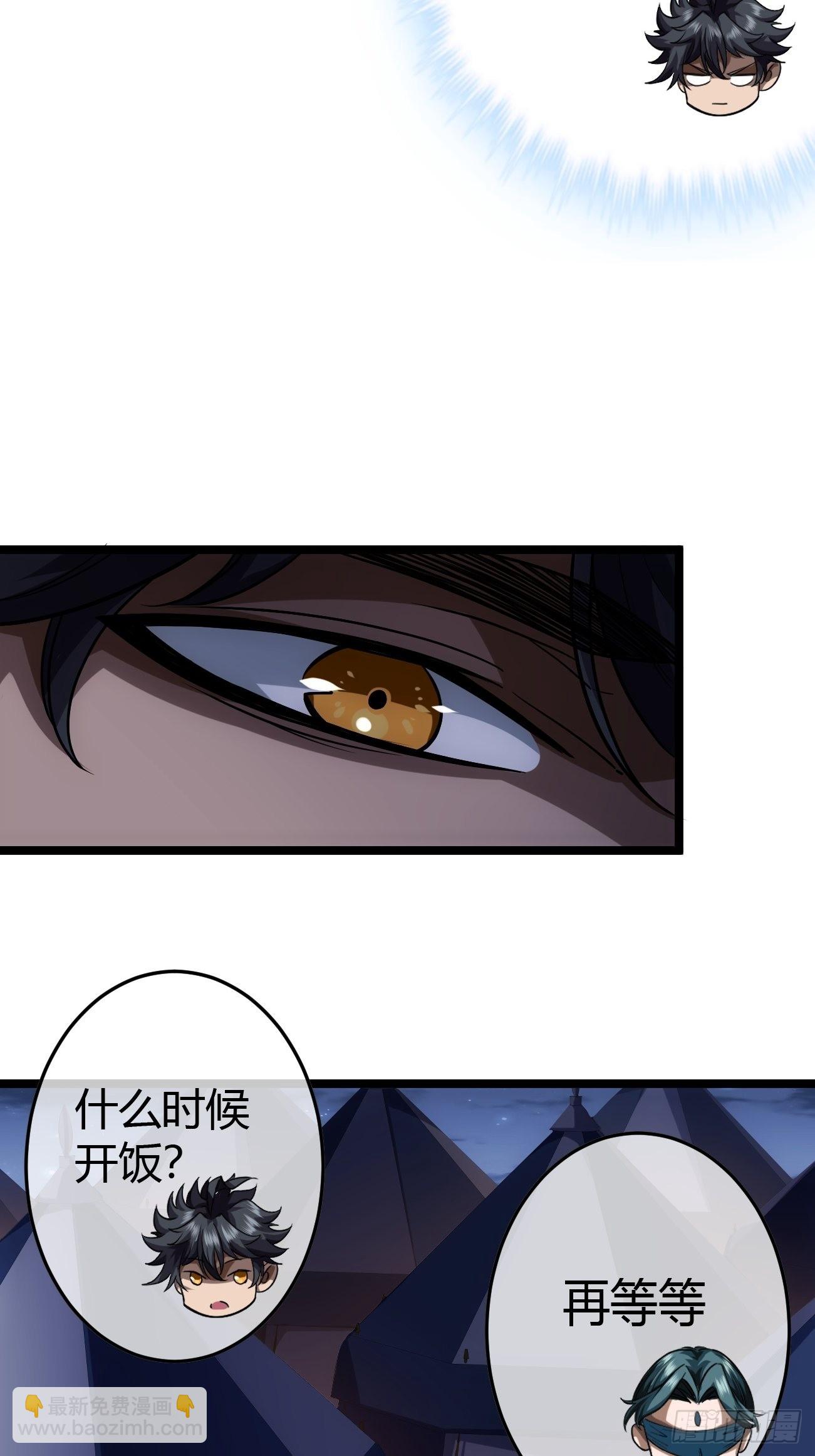 45话 魔窟盛宴-第46话