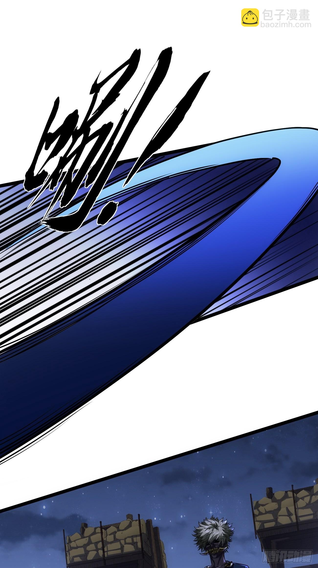 45话 魔窟盛宴-第46话