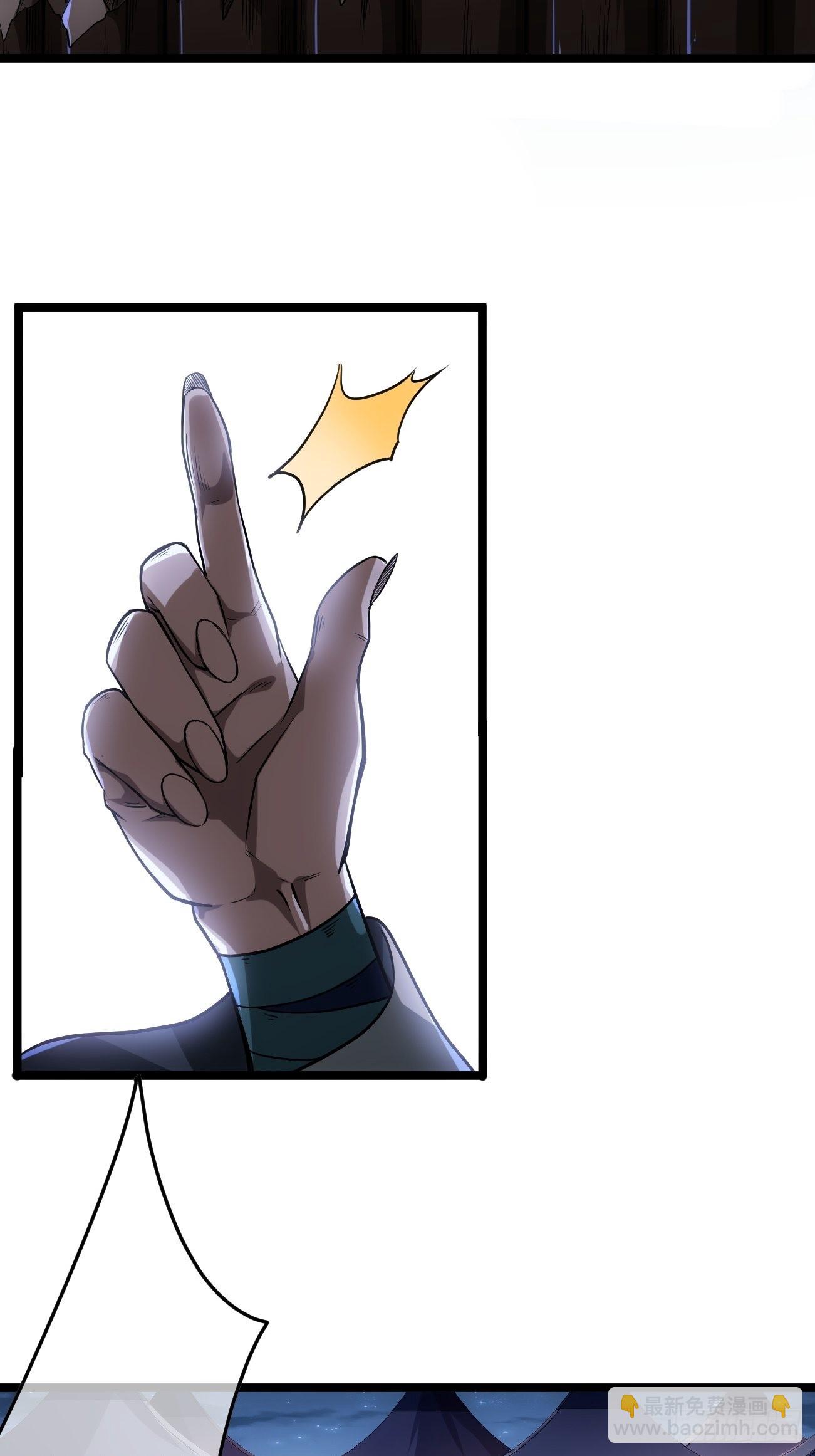 45话 魔窟盛宴-第46话