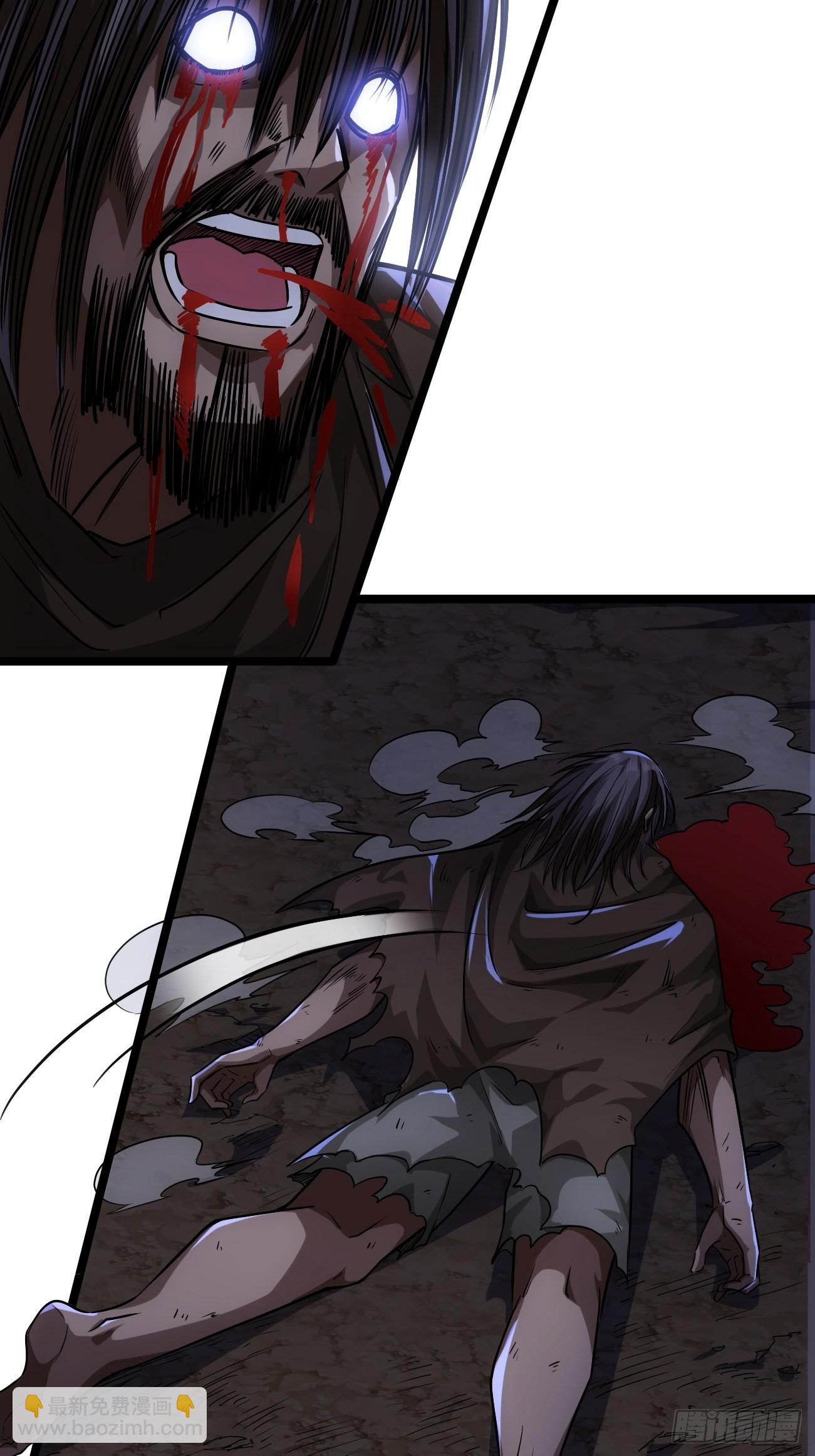 45话 魔窟盛宴-第46话