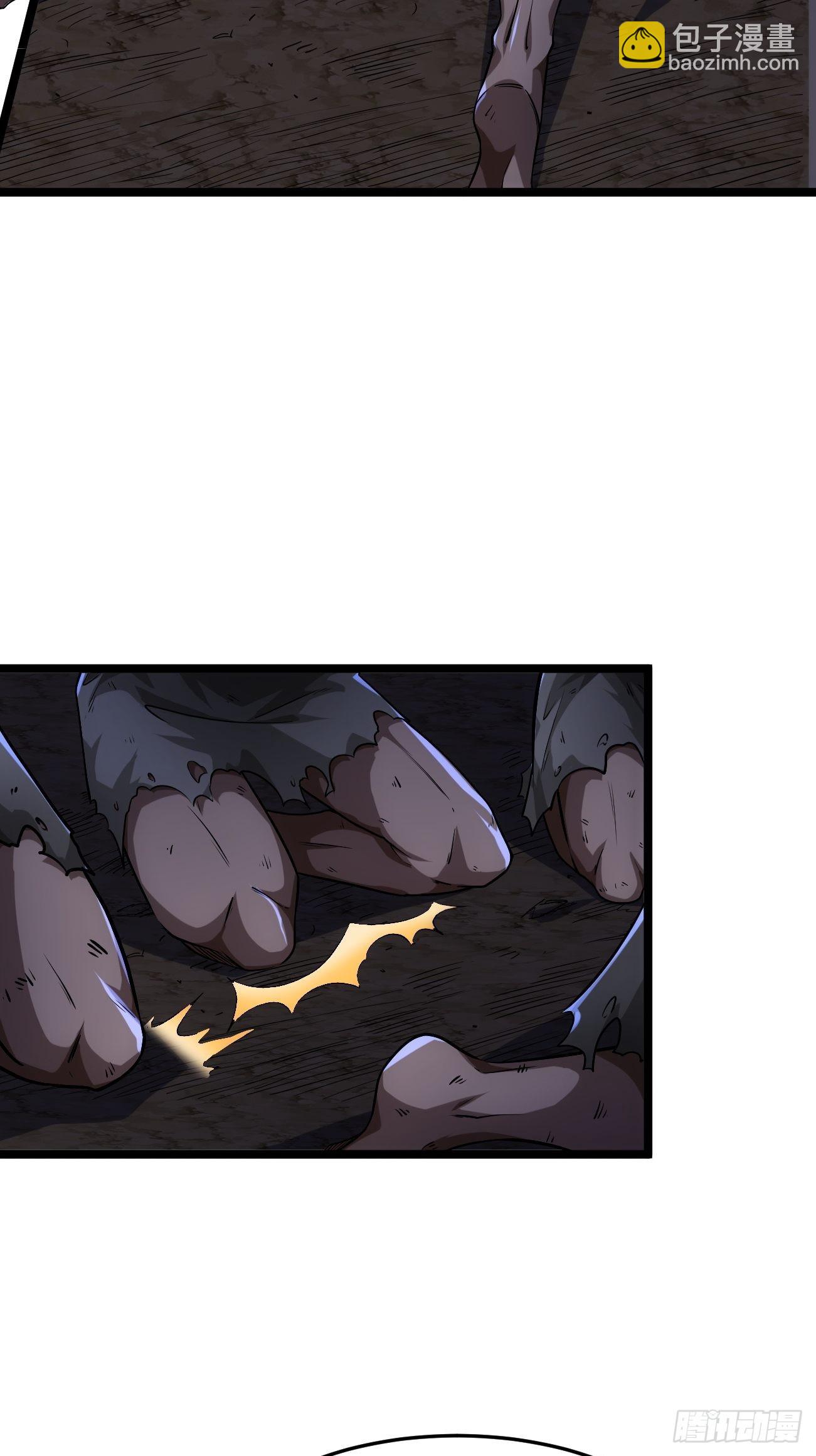 45话 魔窟盛宴-第46话