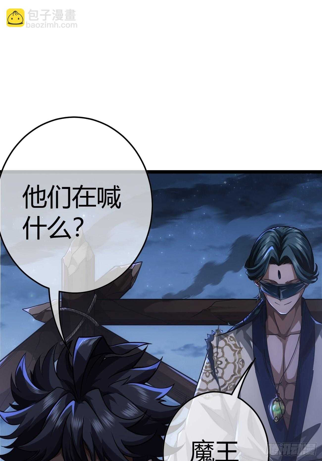 45话 魔窟盛宴-第46话