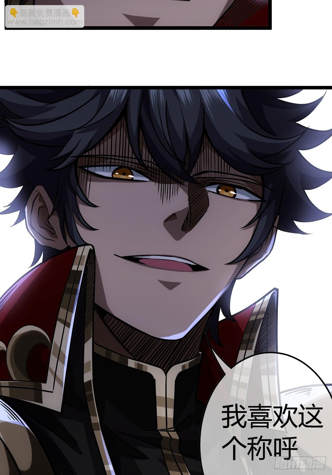 45话 魔窟盛宴-第46话