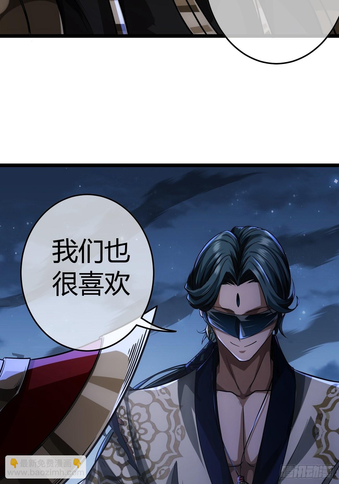 45话 魔窟盛宴-第46话