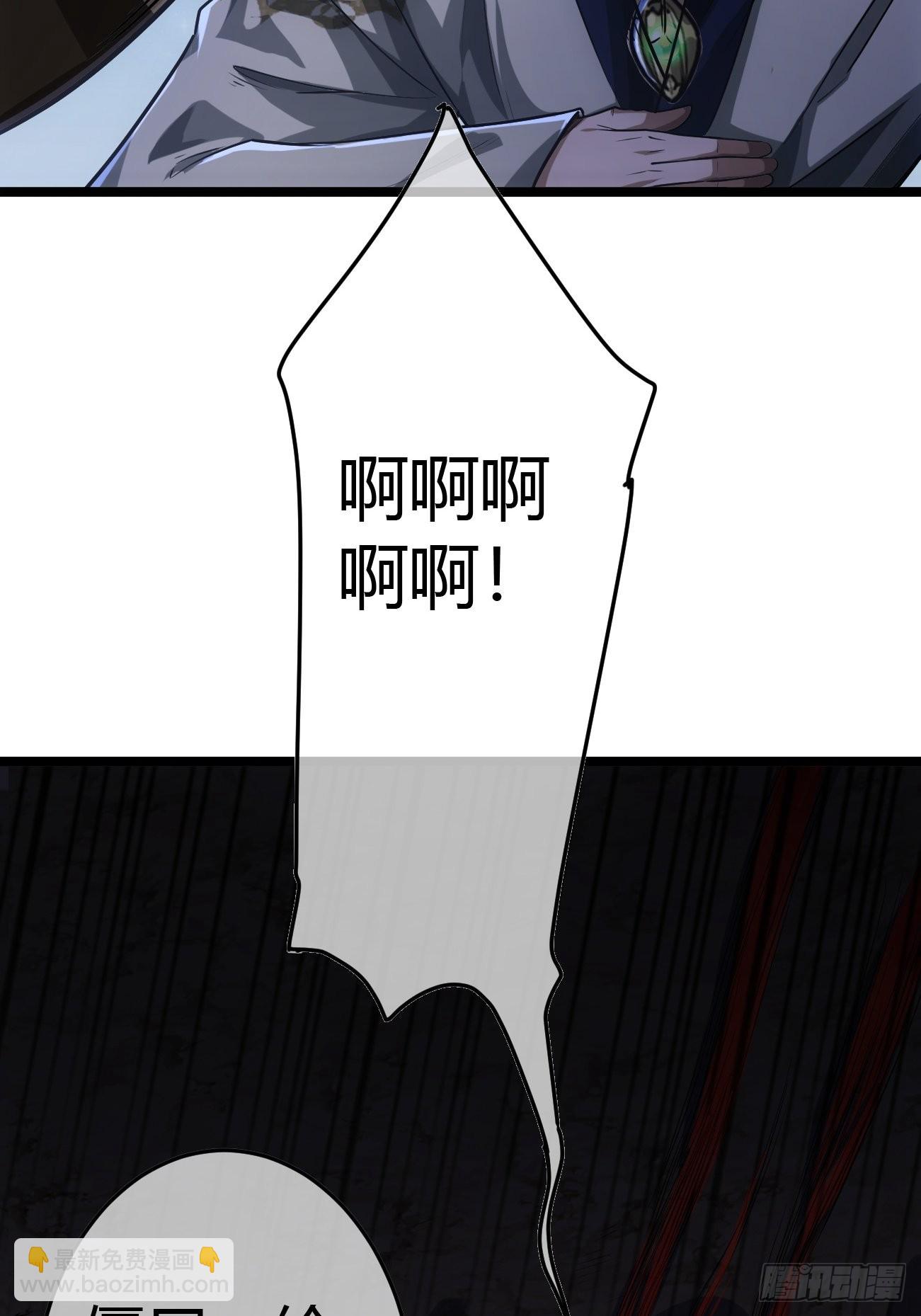 45话 魔窟盛宴-第46话