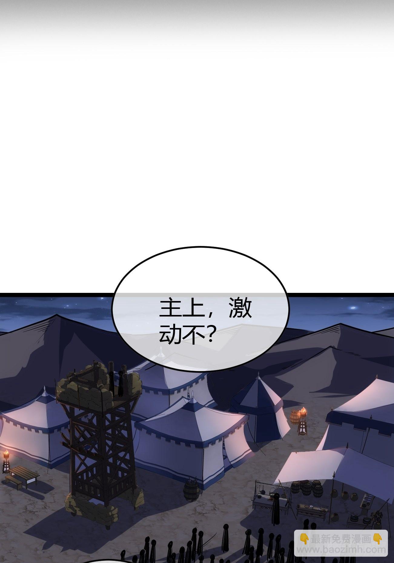 45话 魔窟盛宴-第46话