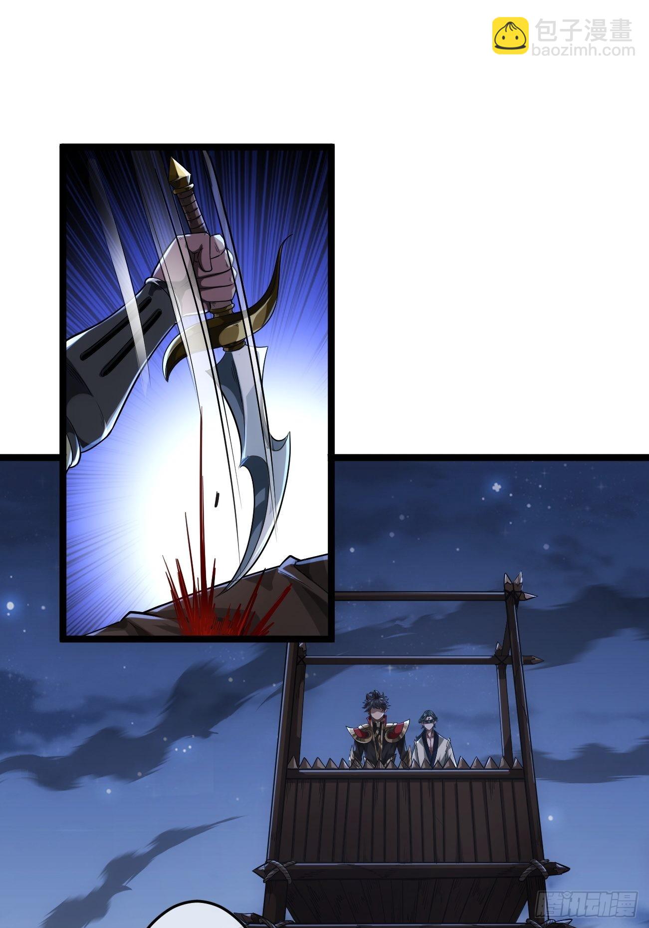 45话 魔窟盛宴-第46话