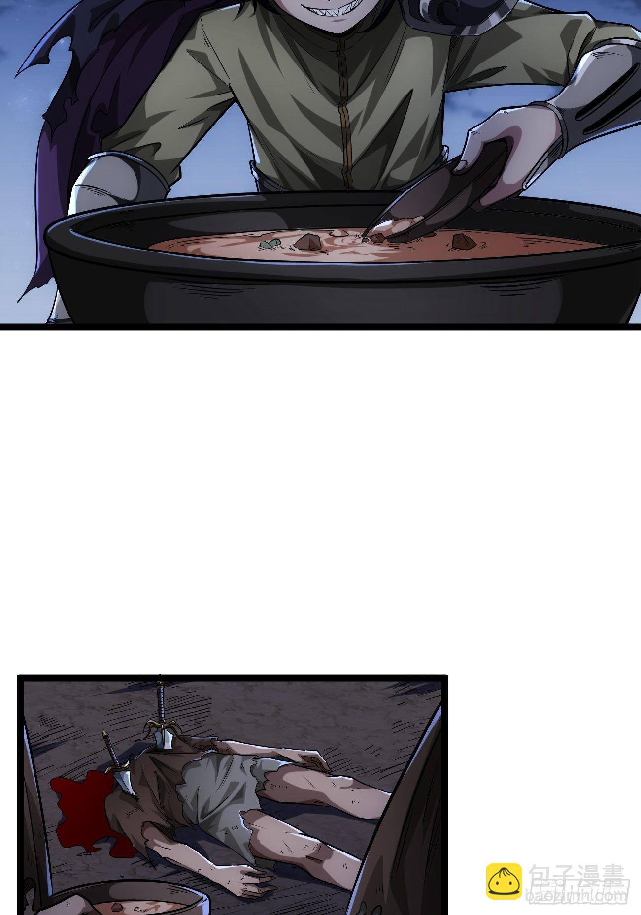 45话 魔窟盛宴-第46话